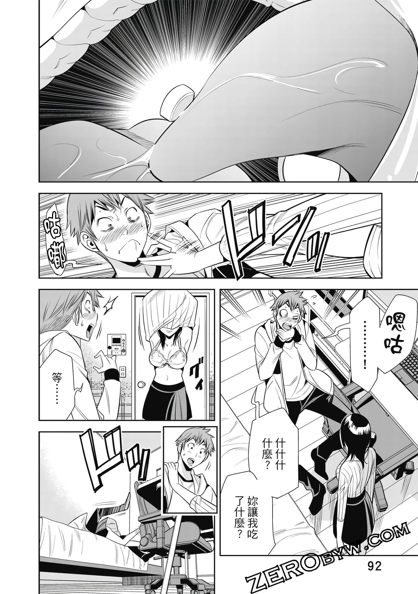 Page 93