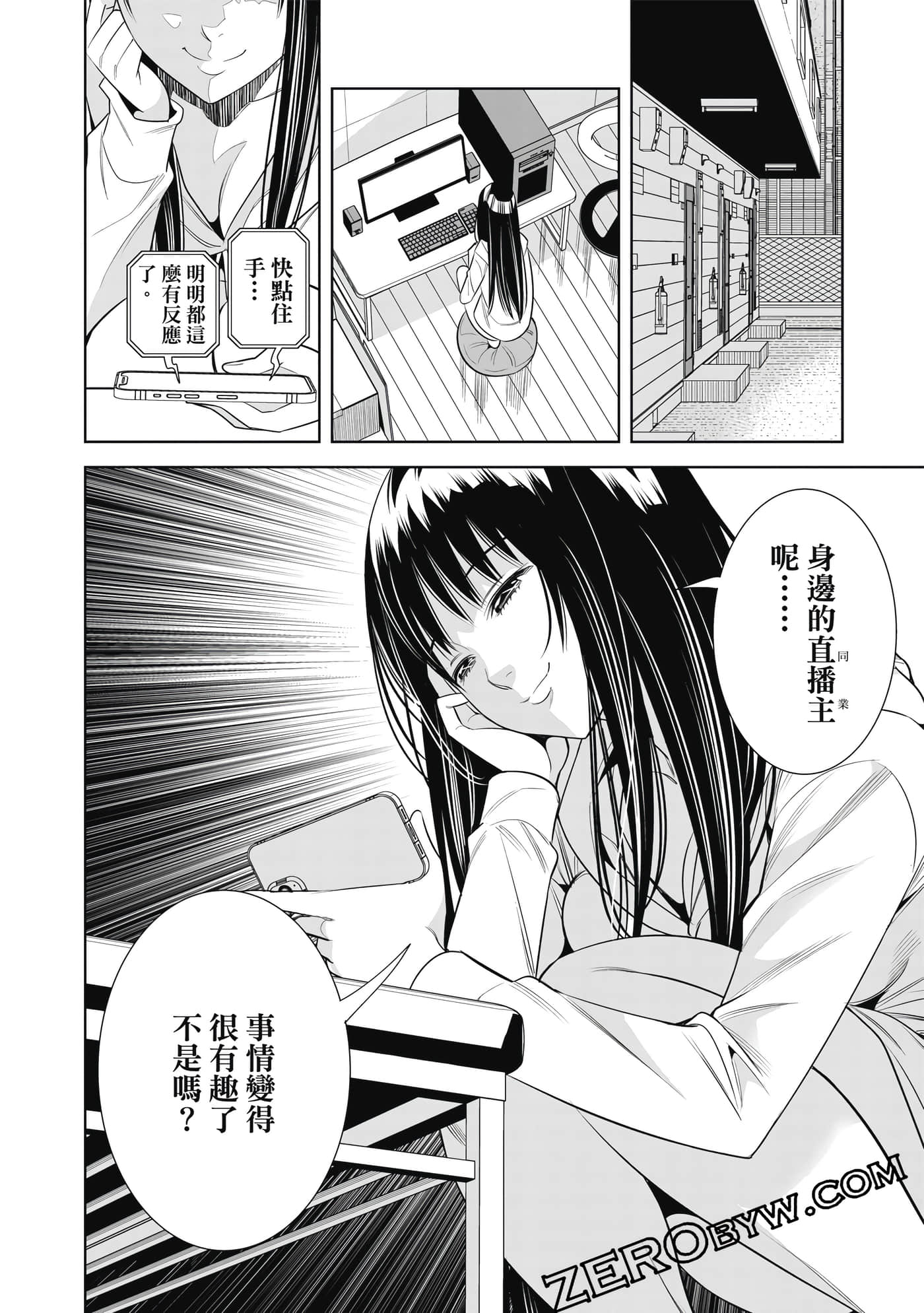 Page 97