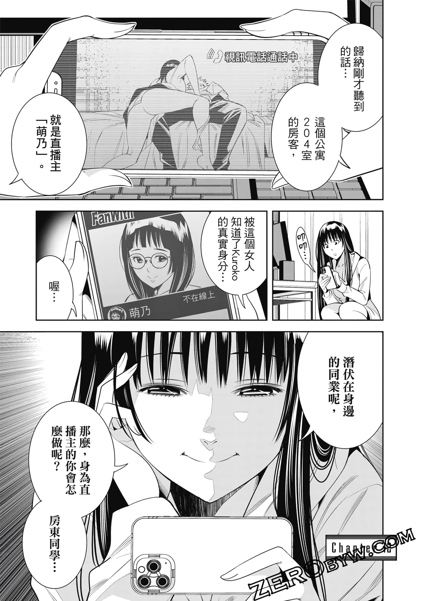 Page 98