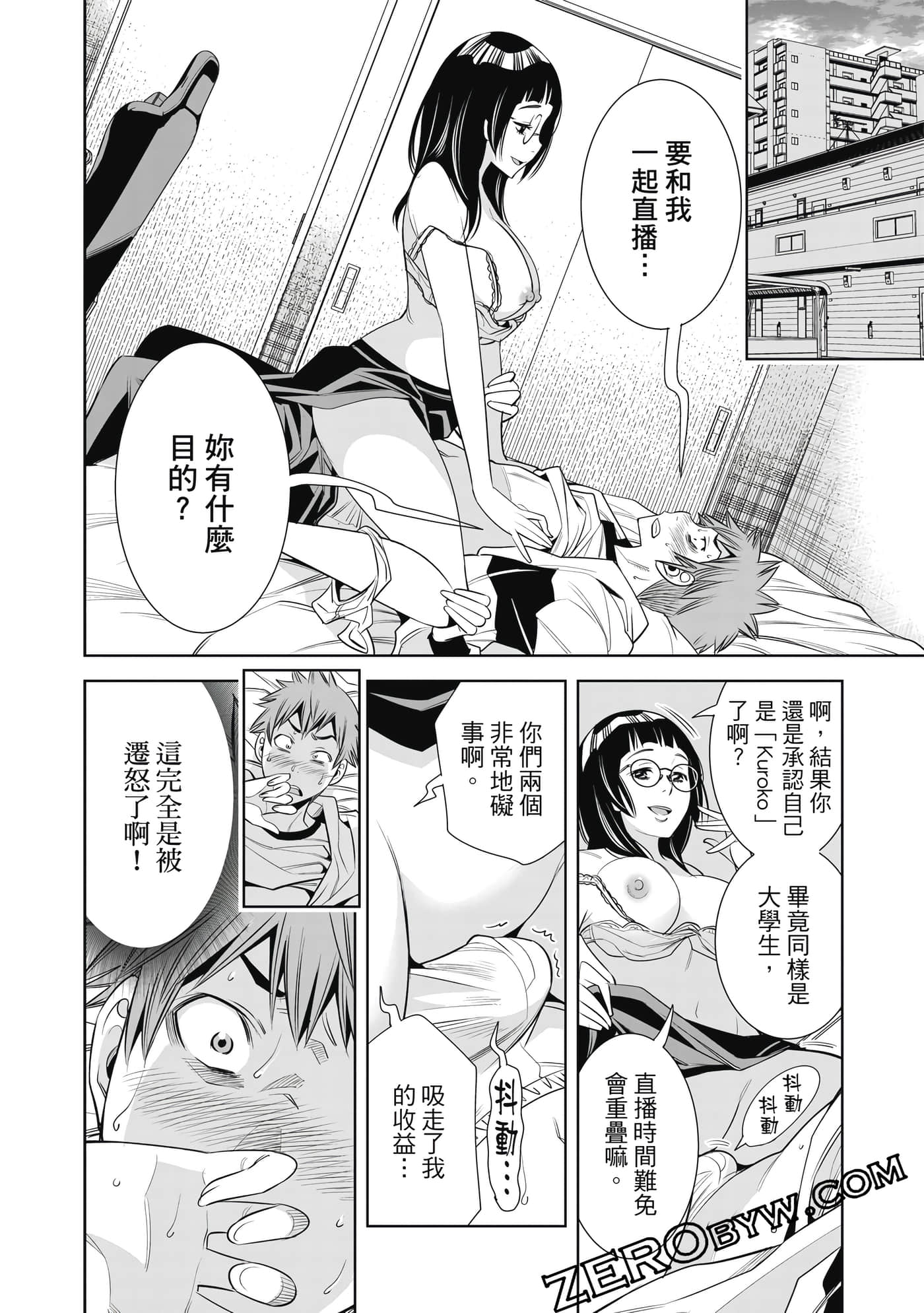 Page 99