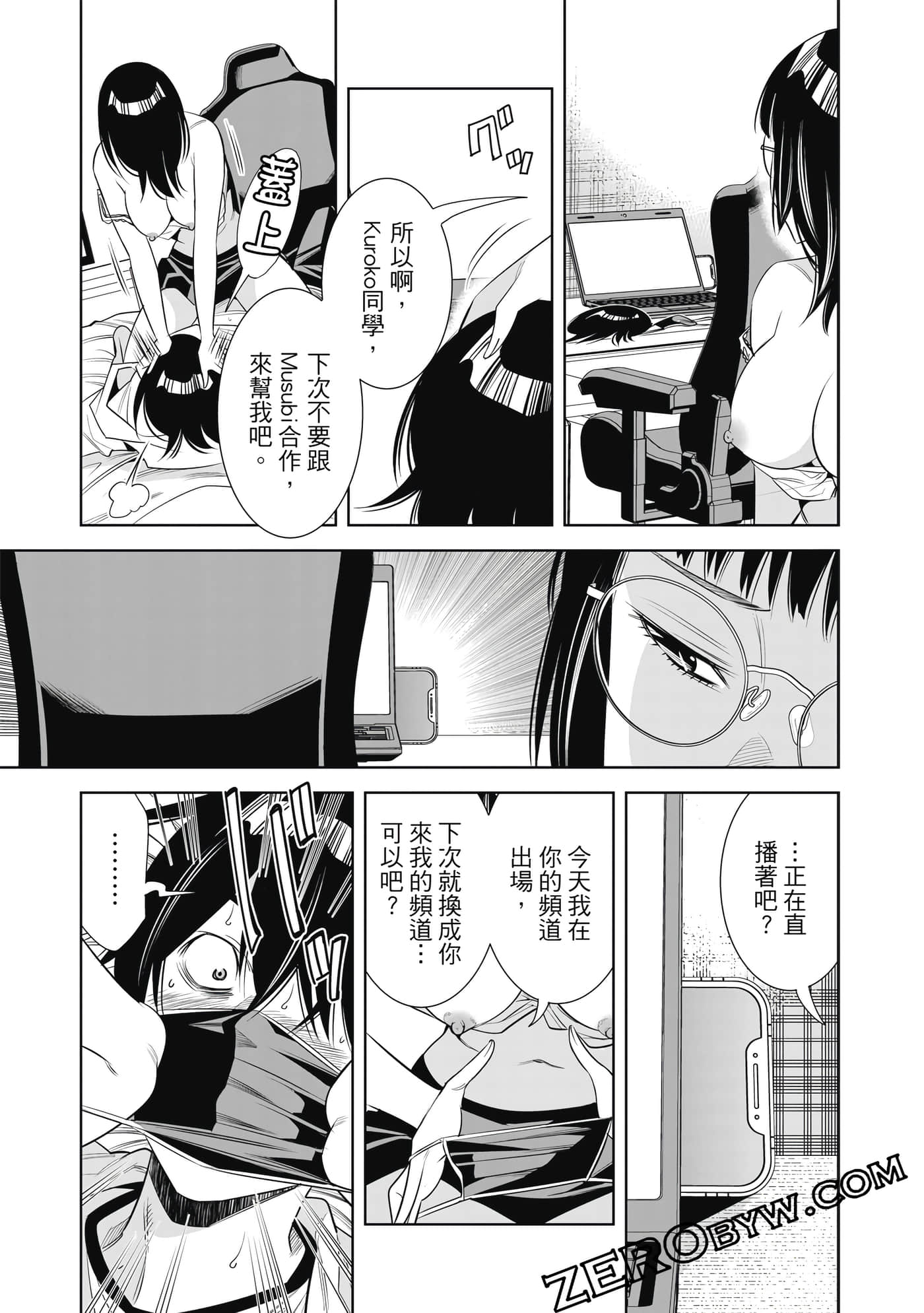 Page 100