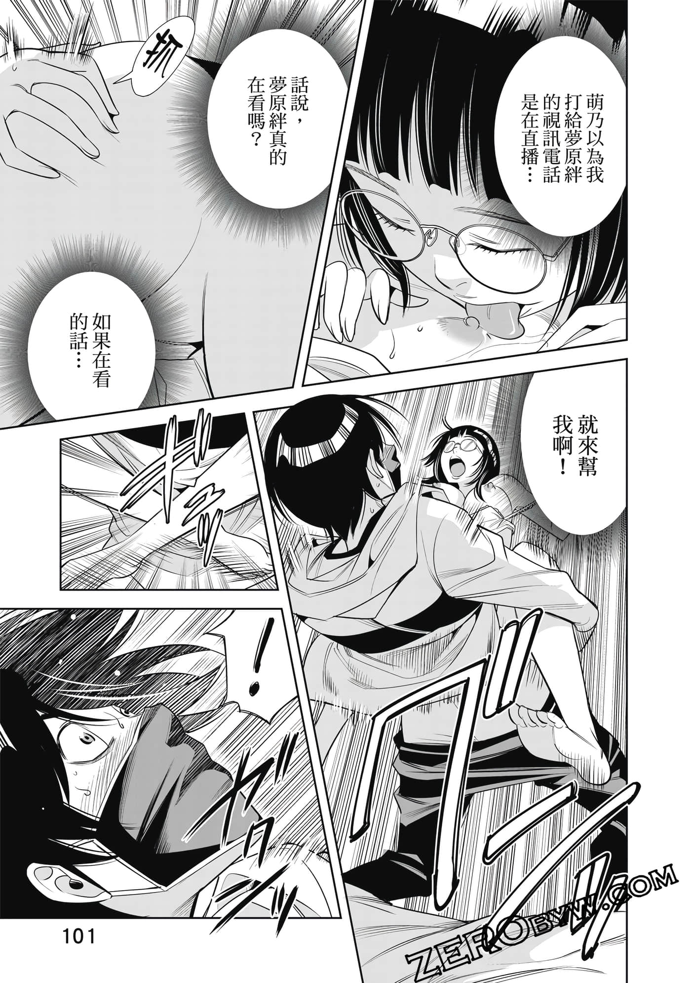 Page 102
