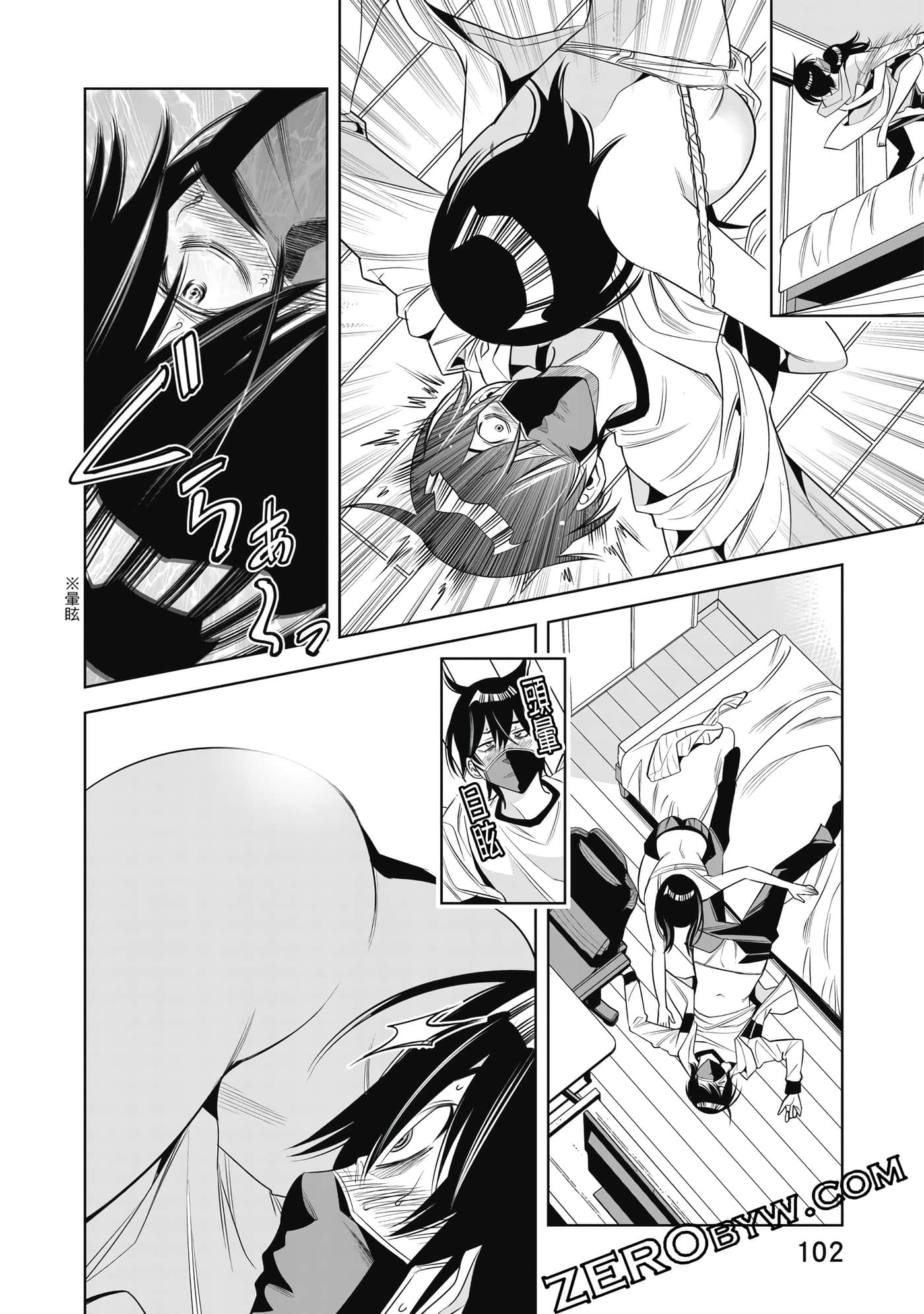 Page 103