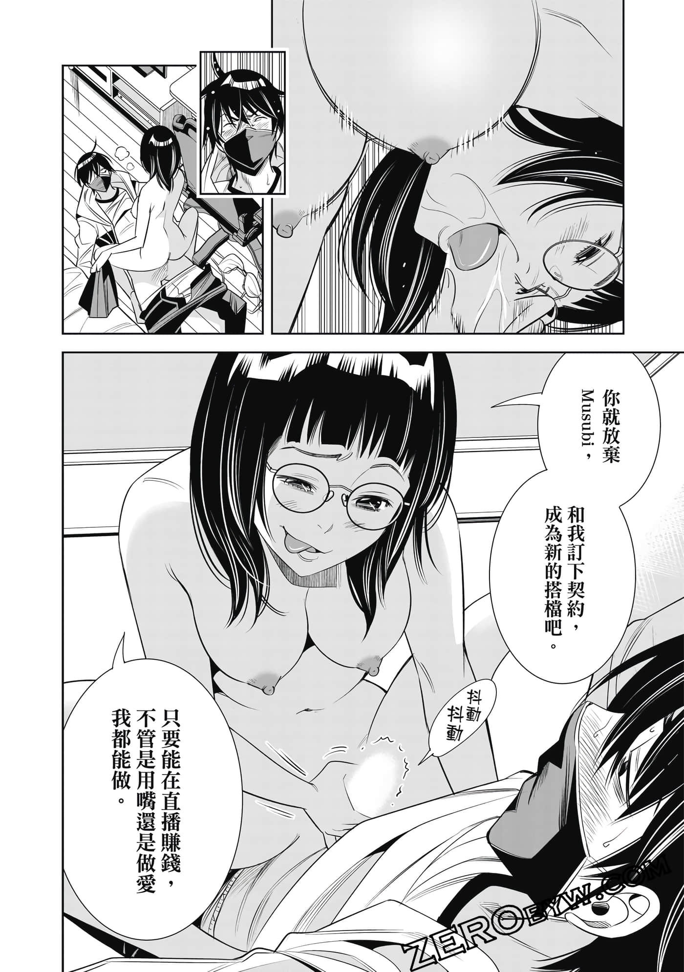 Page 105