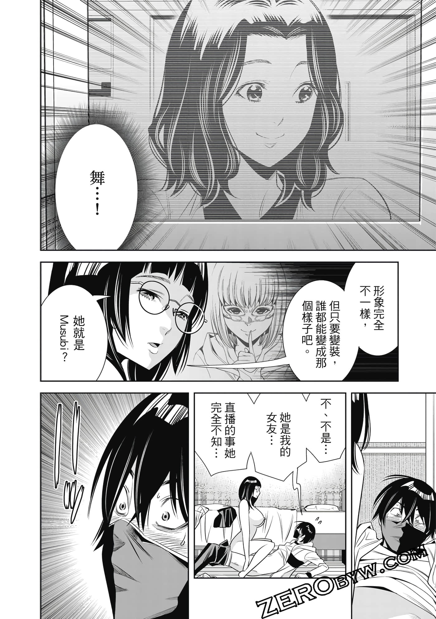 Page 107
