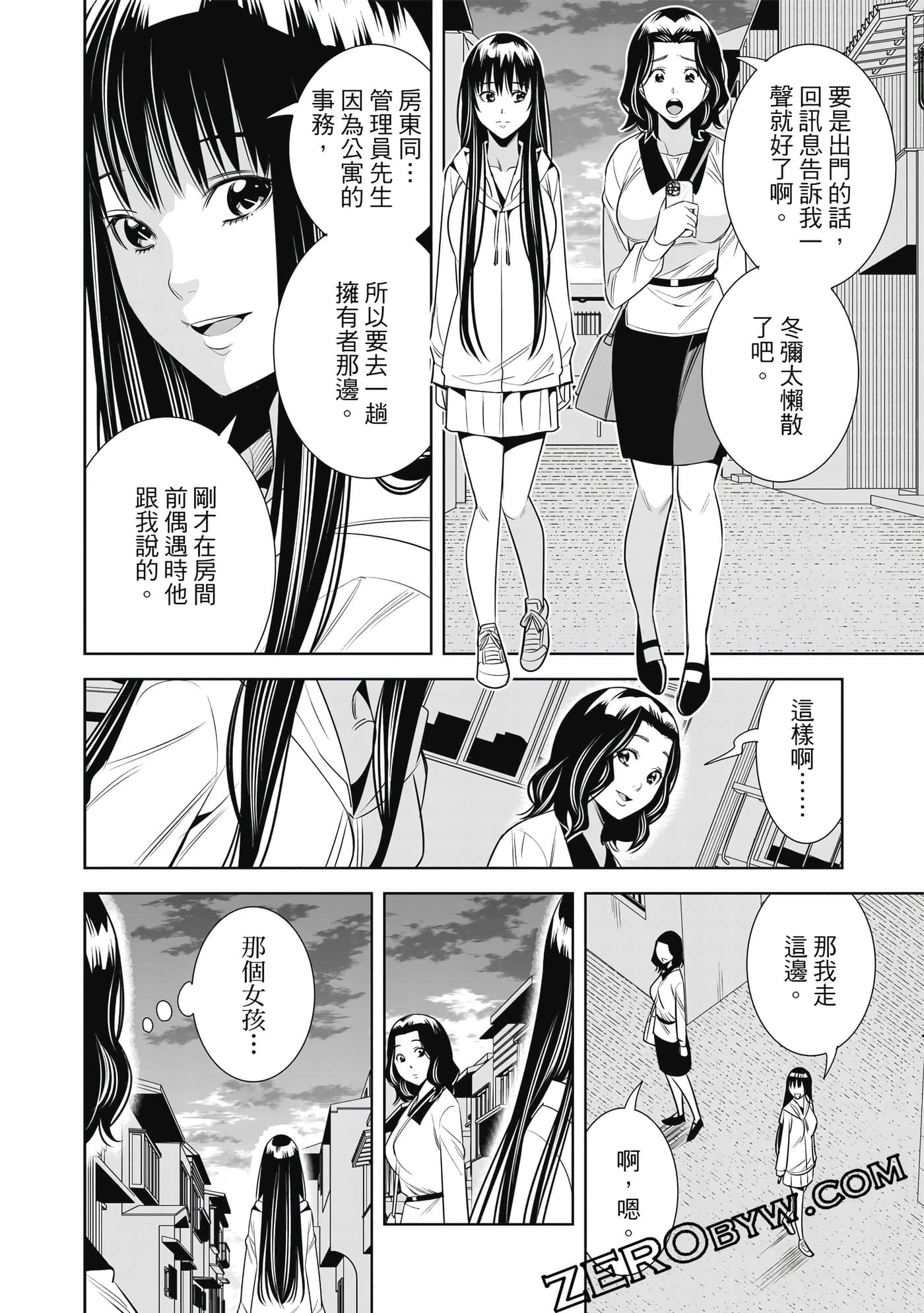 Page 111