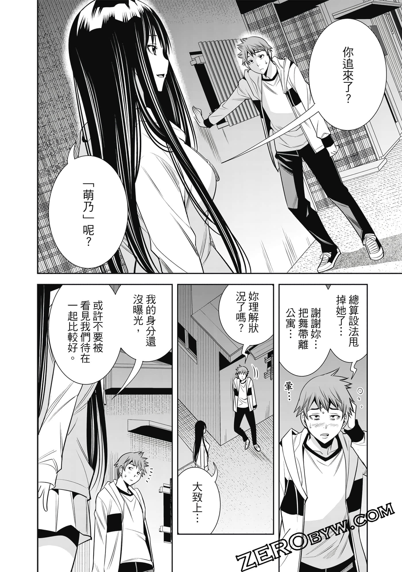 Page 113
