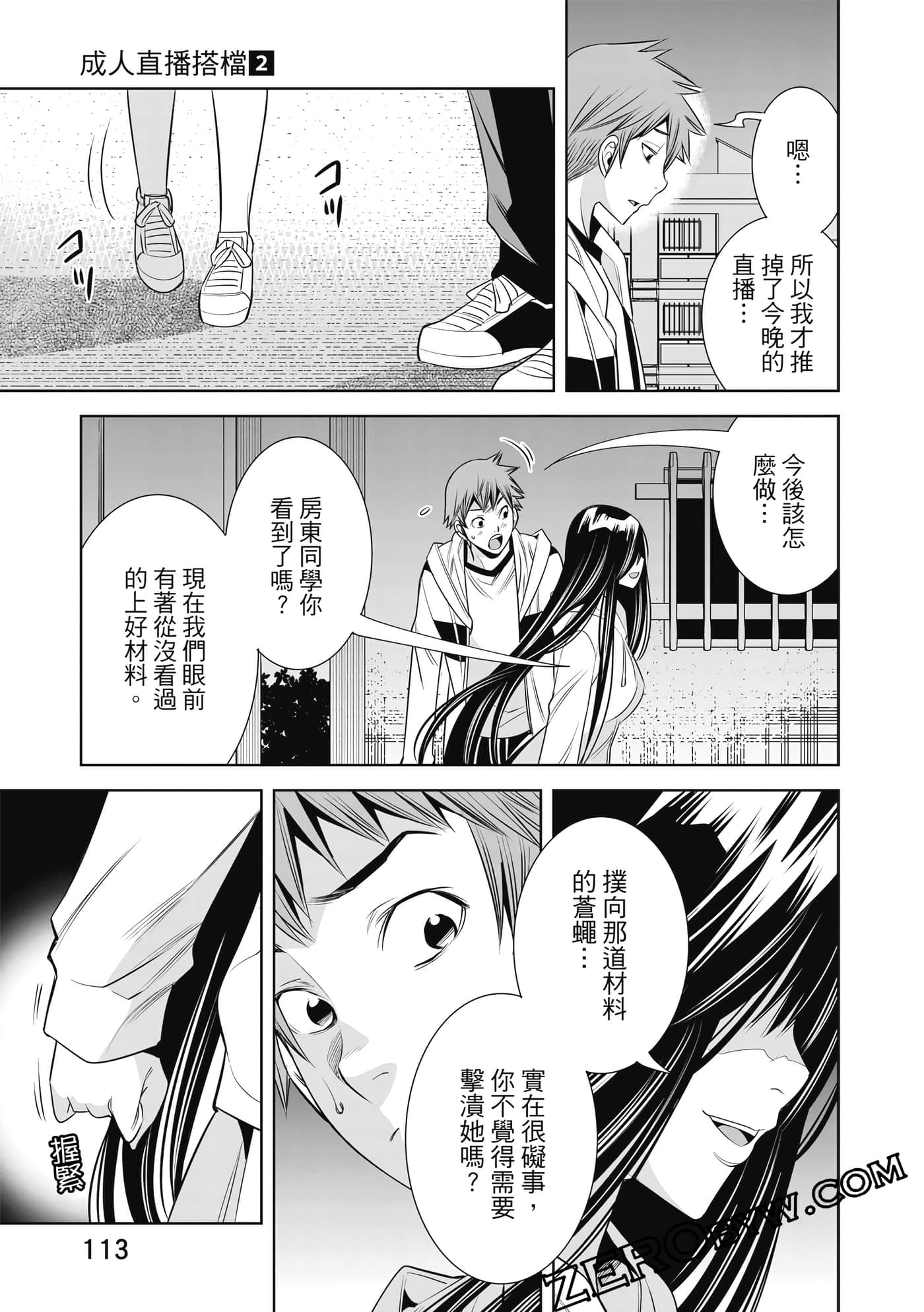 Page 114