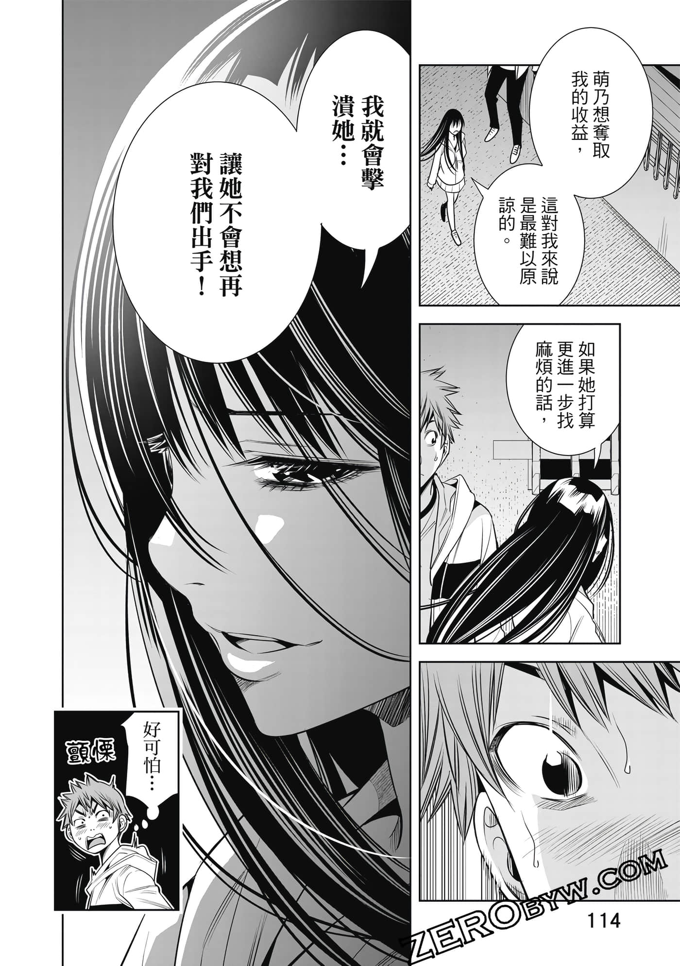 Page 115