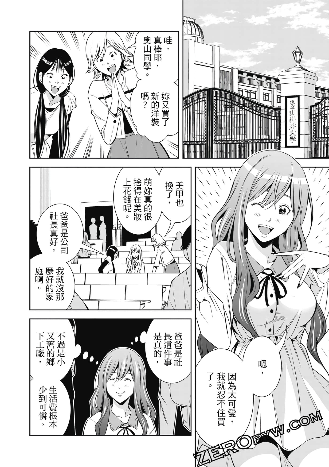 Page 119