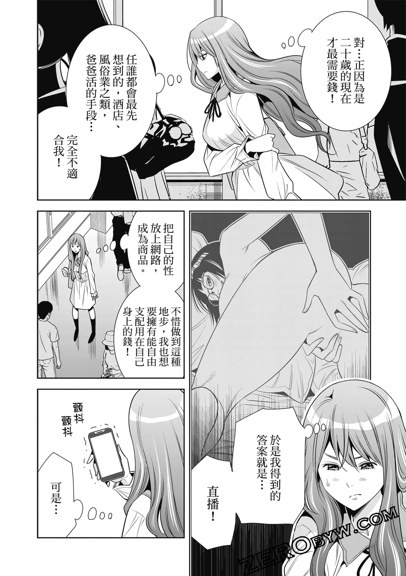 Page 121