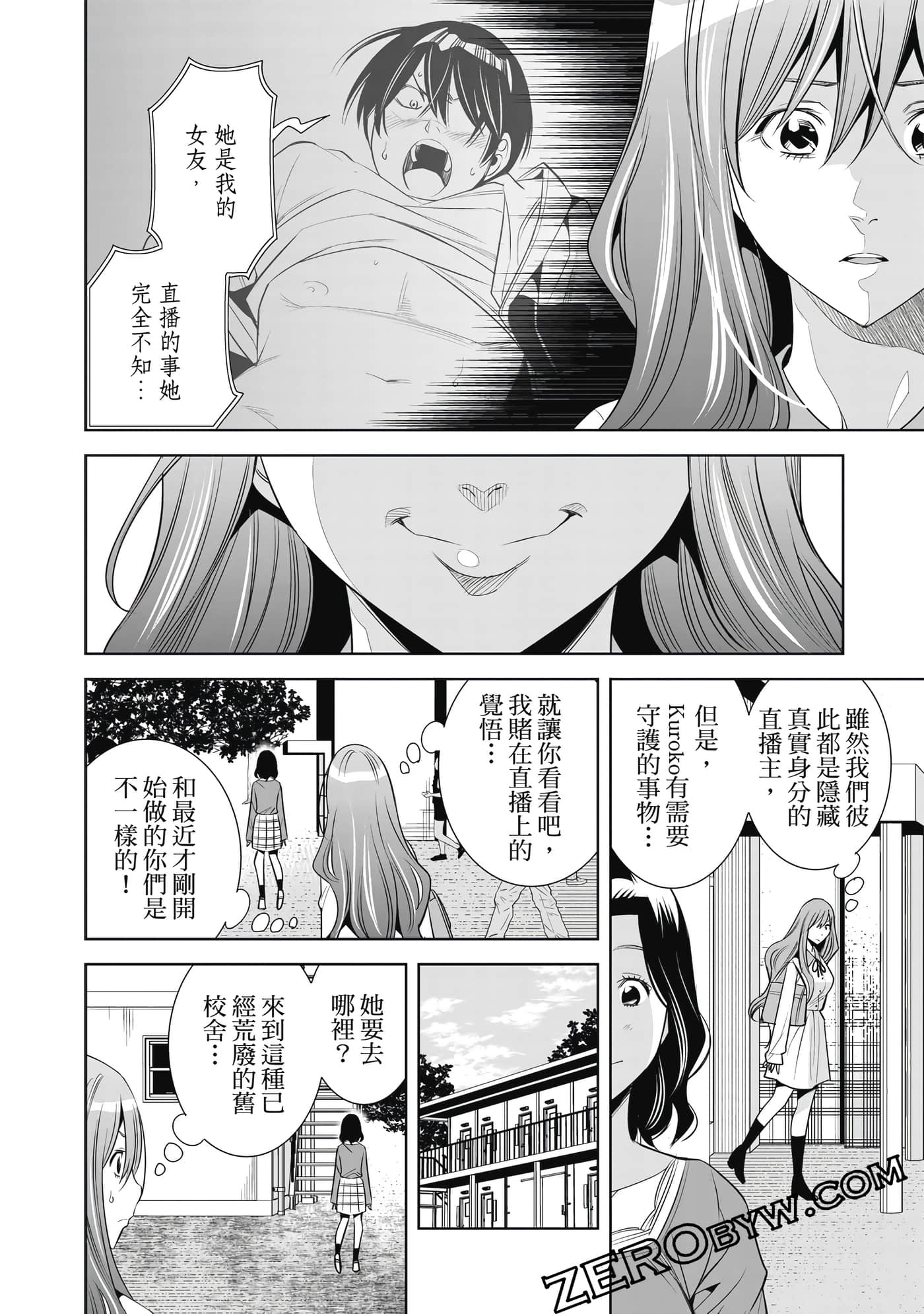 Page 123