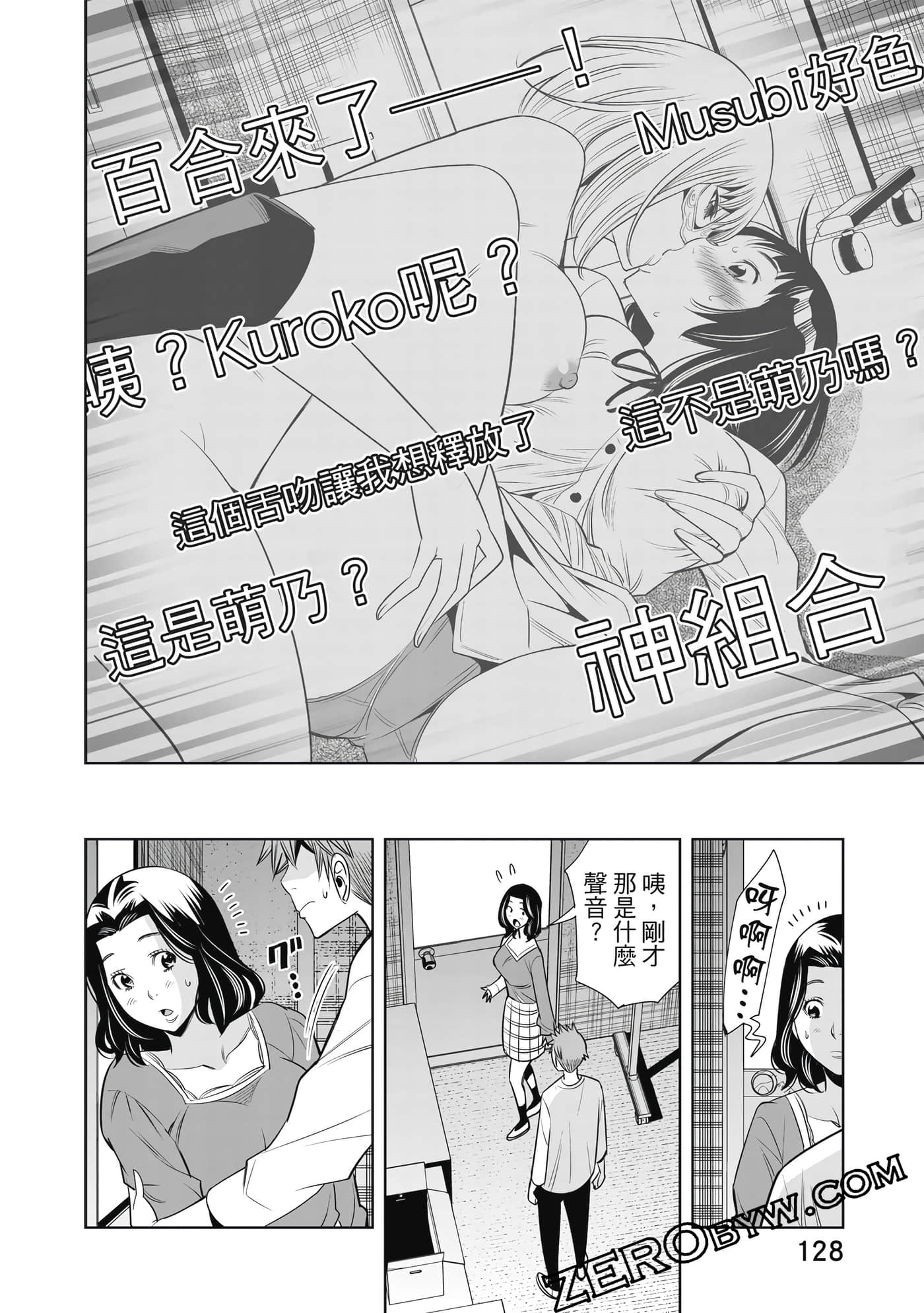 Page 129