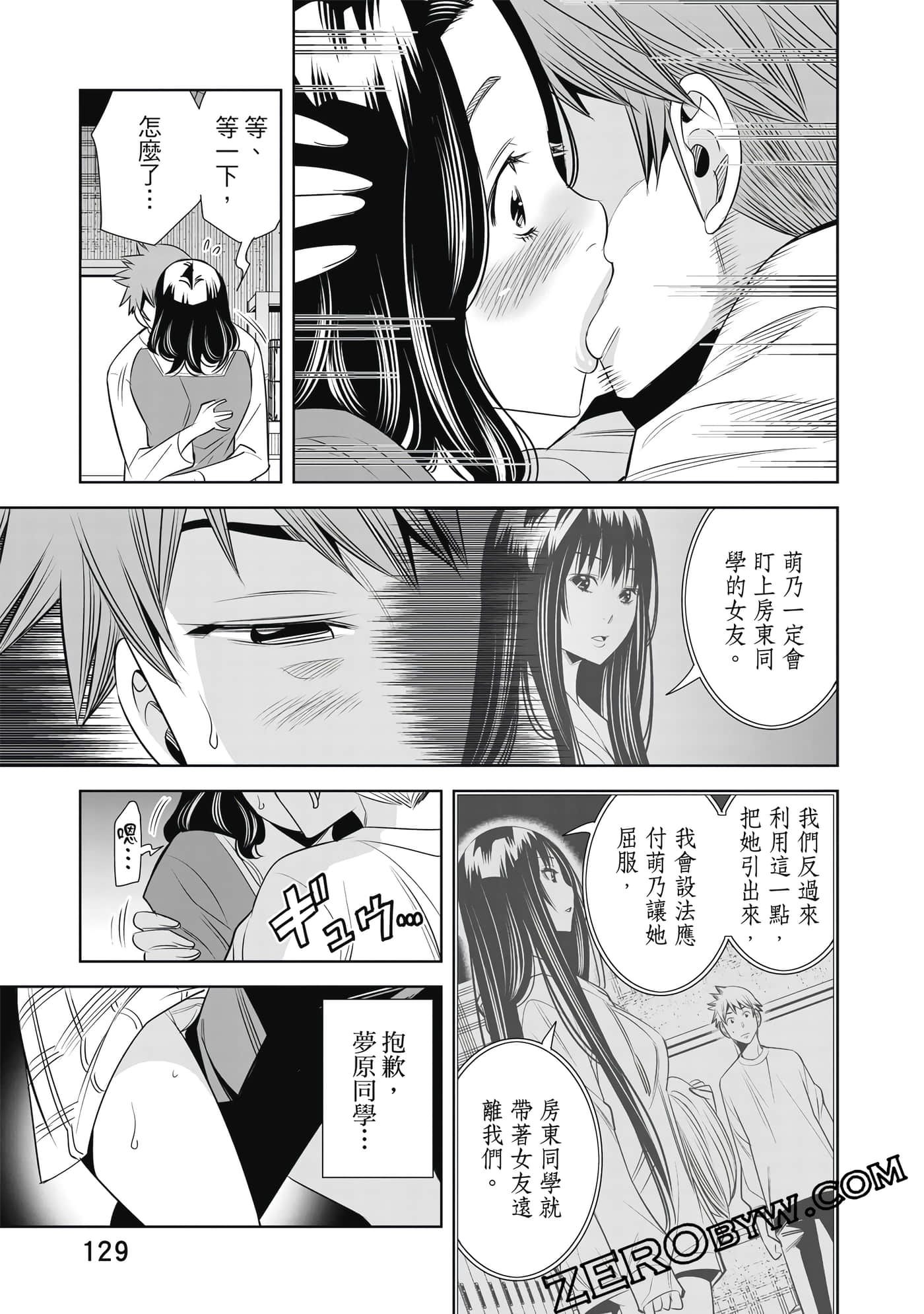 Page 130