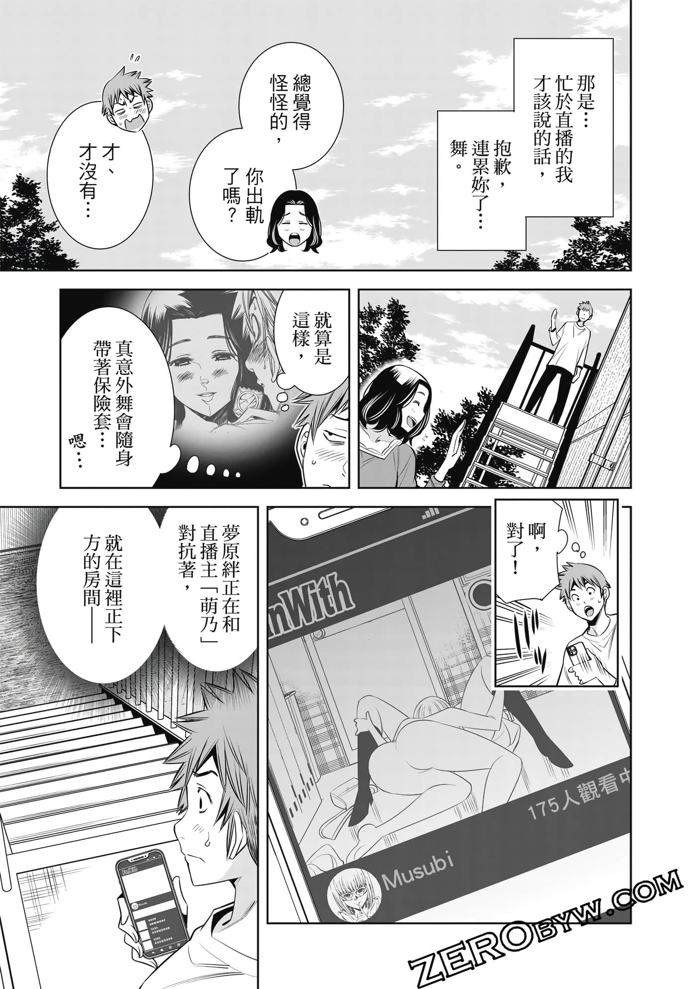 Page 136