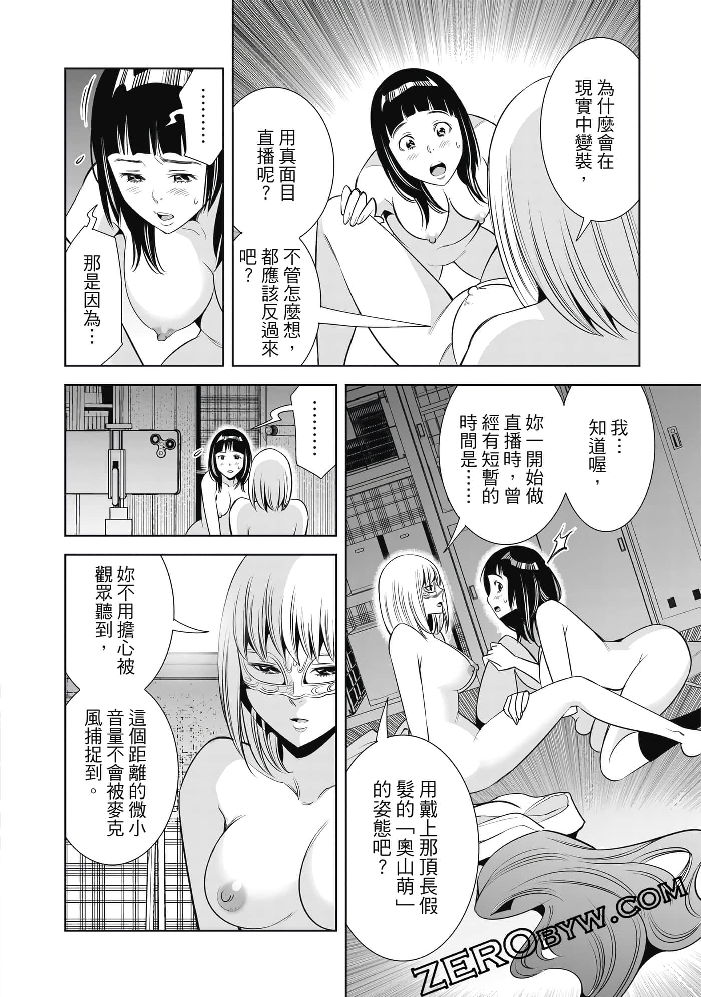 Page 141