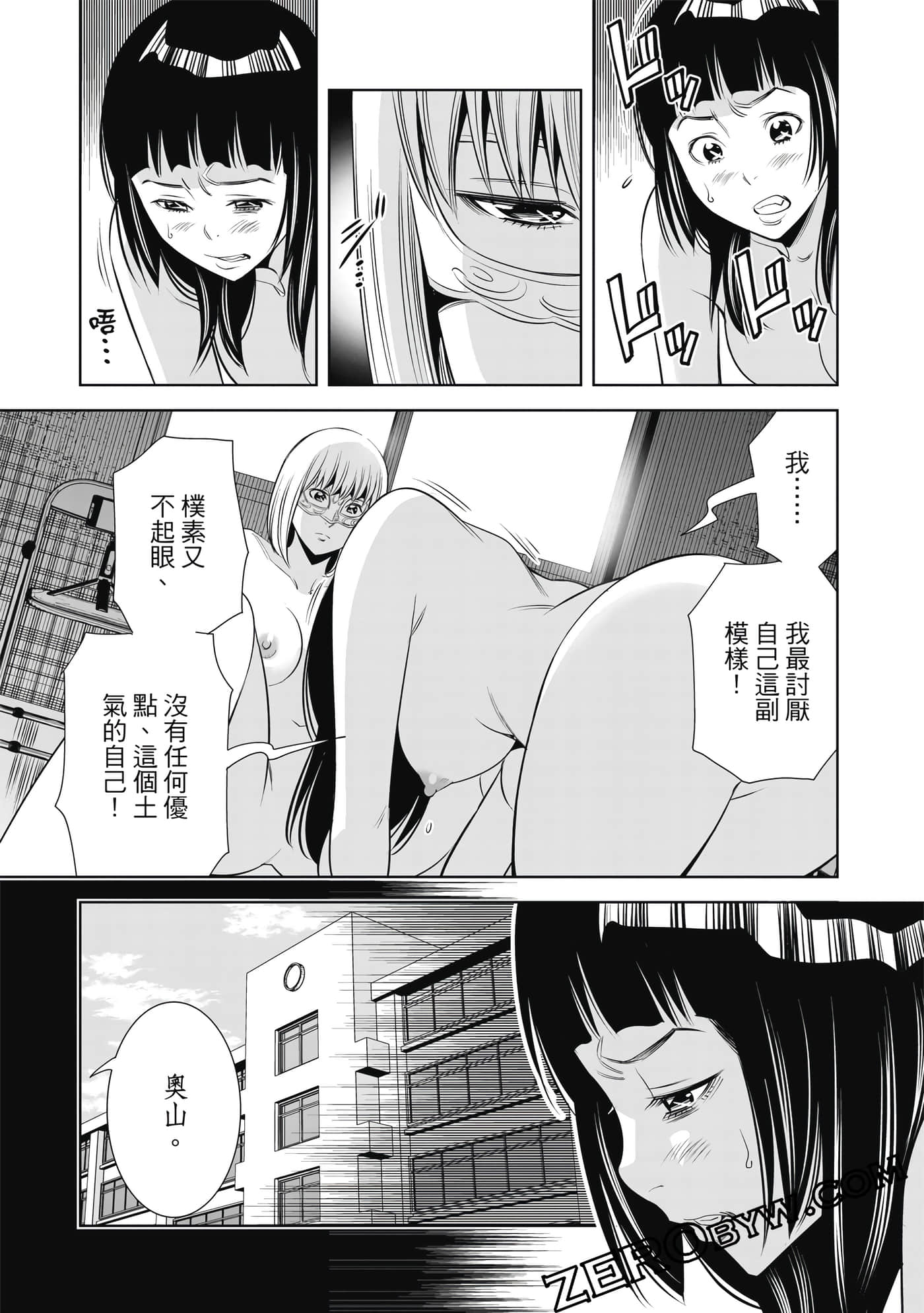 Page 142