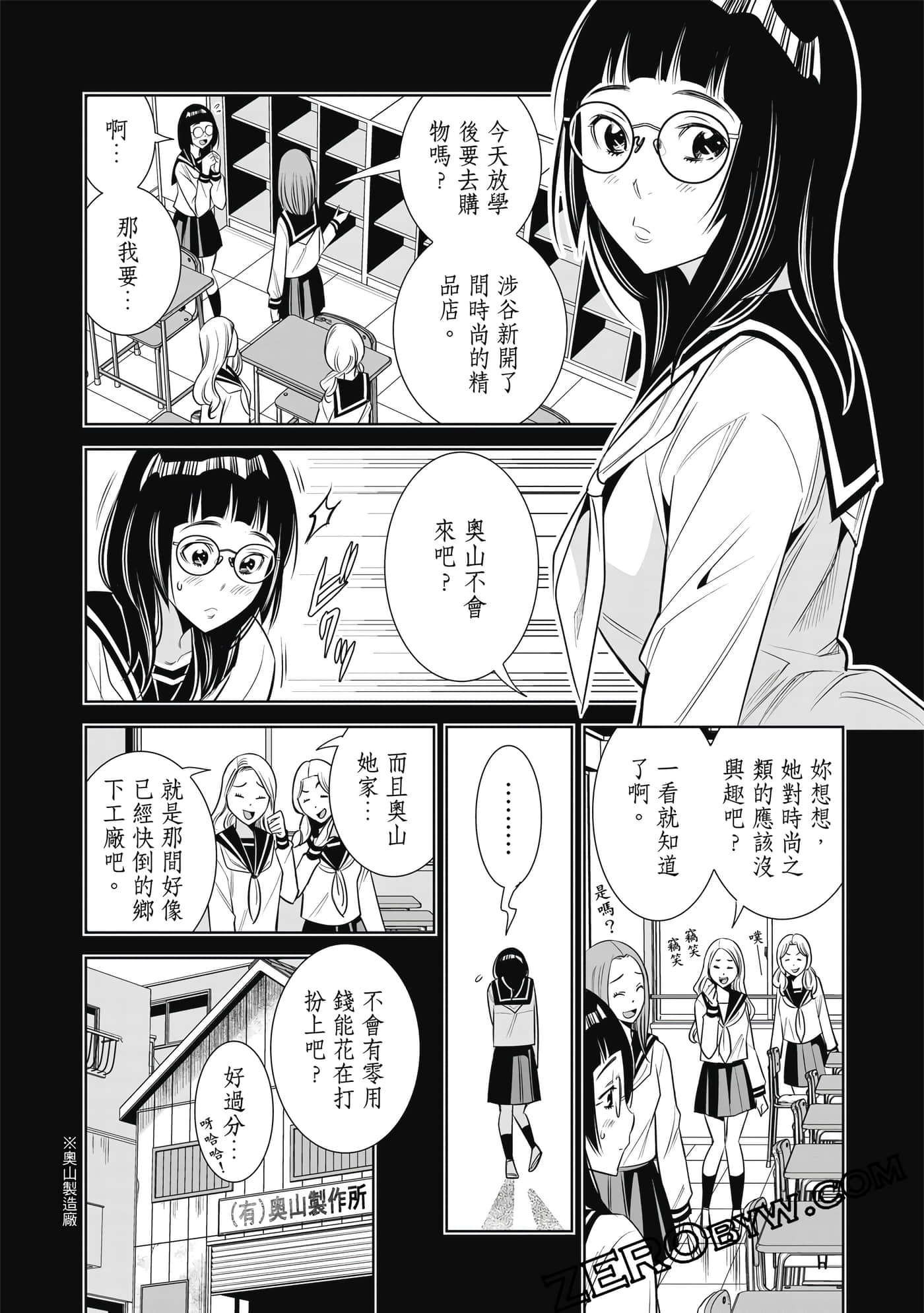 Page 143
