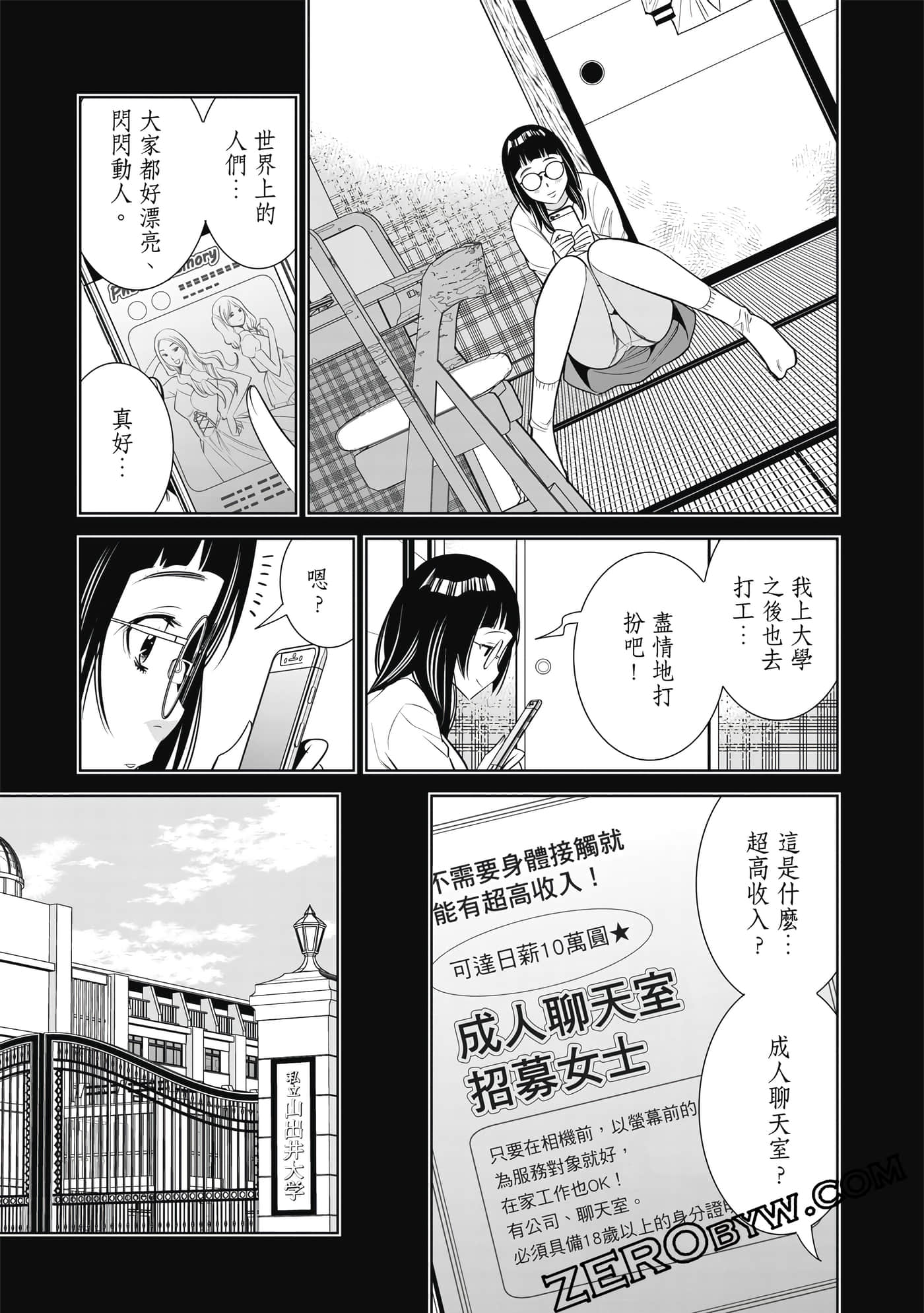 Page 144
