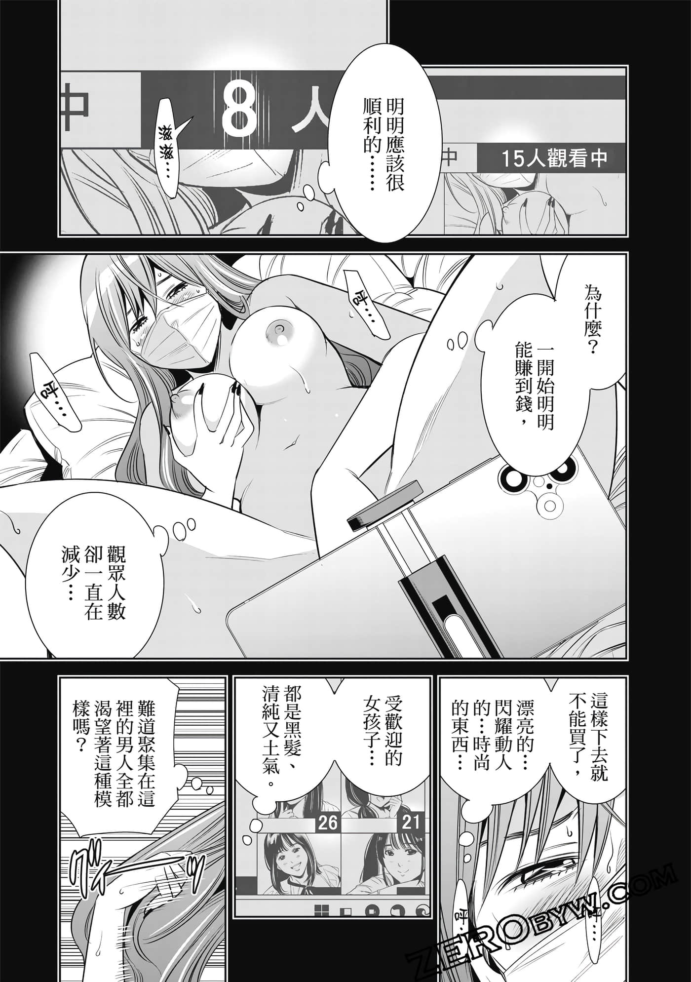 Page 146