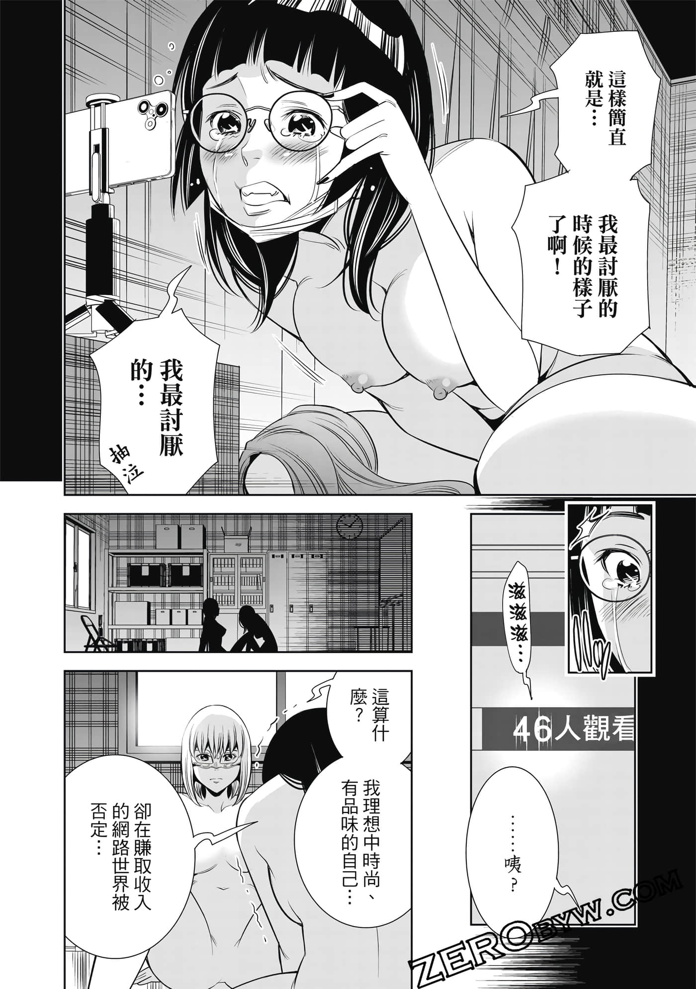 Page 147