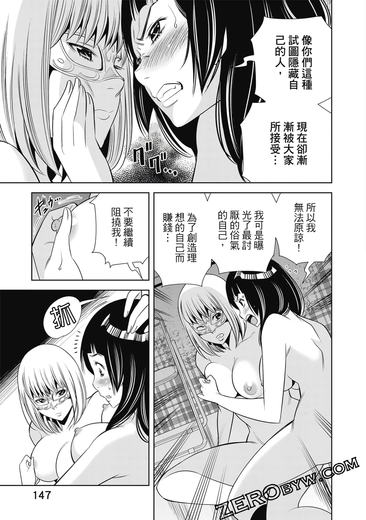 Page 148