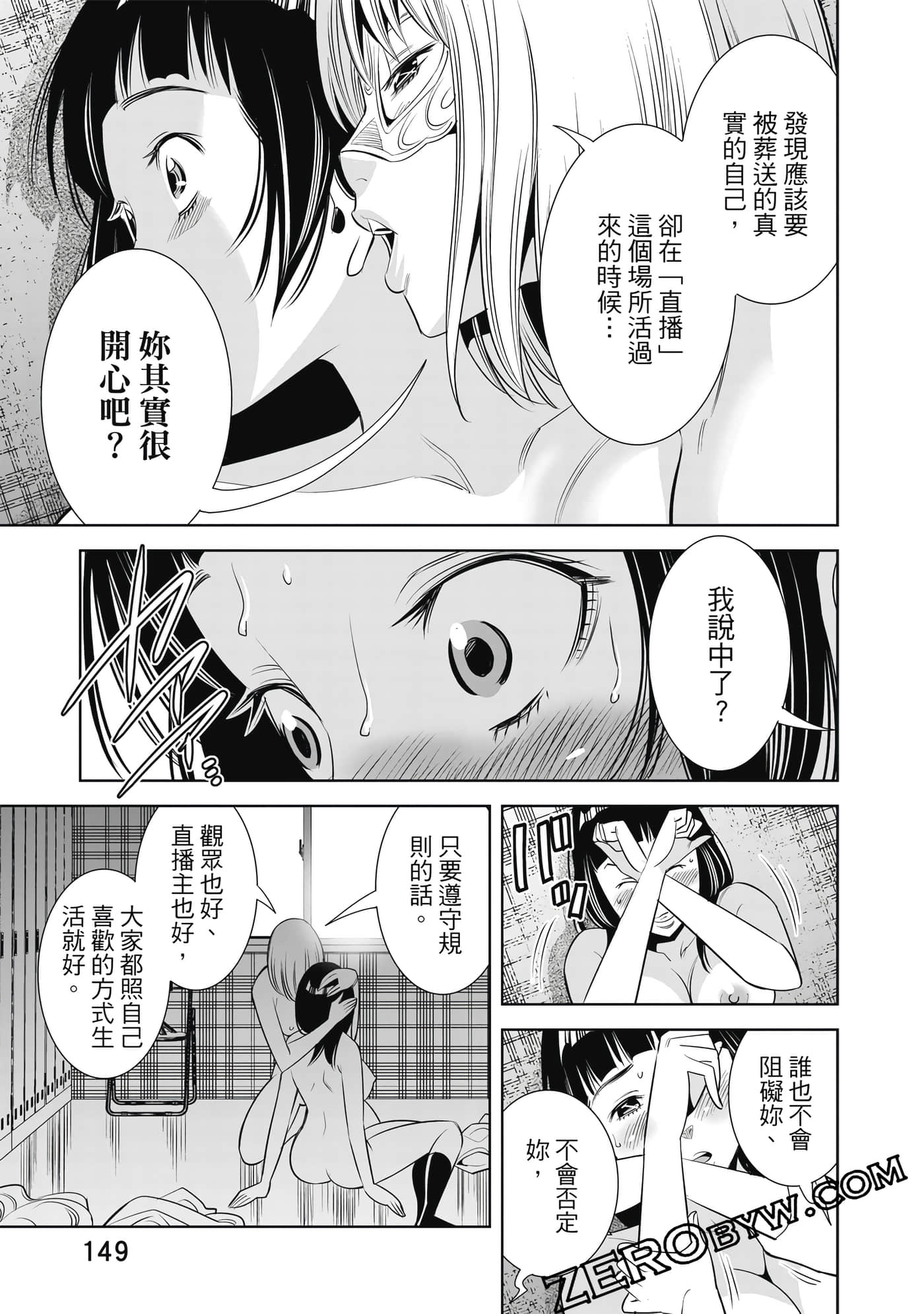 Page 150