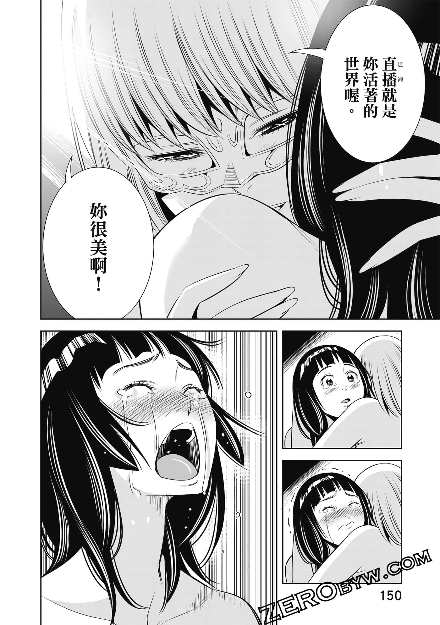 Page 151