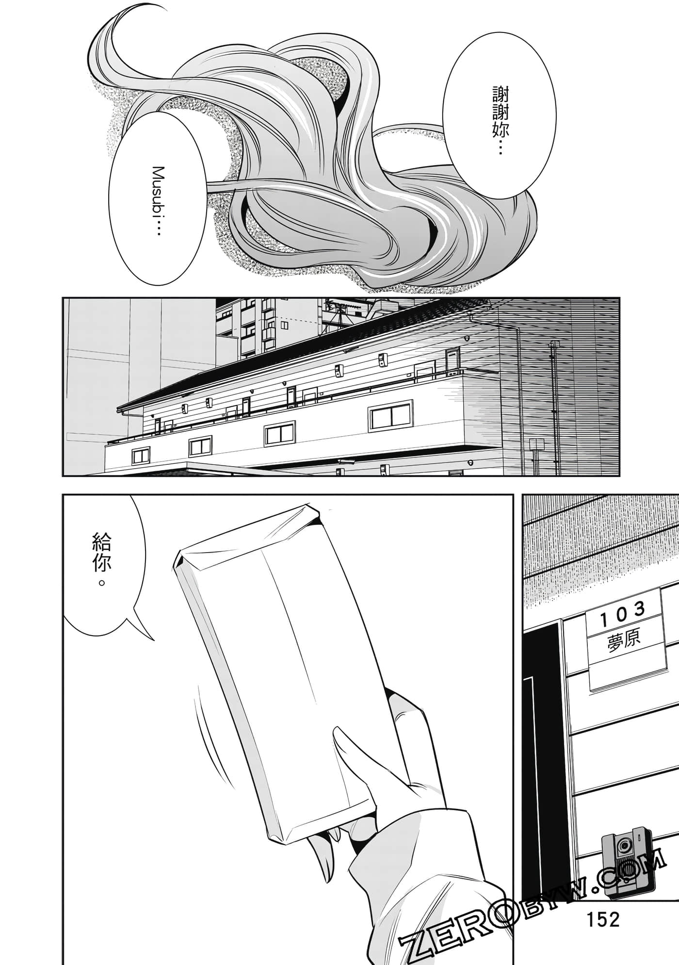 Page 153