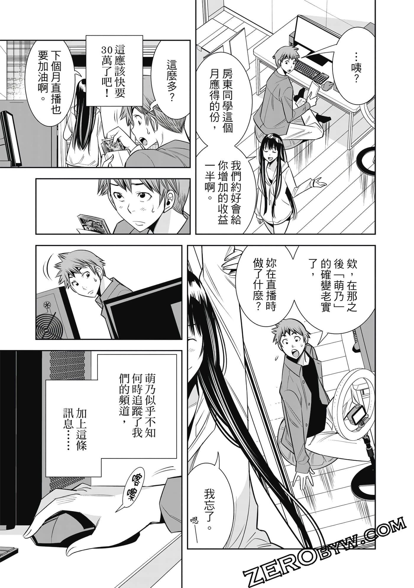 Page 154