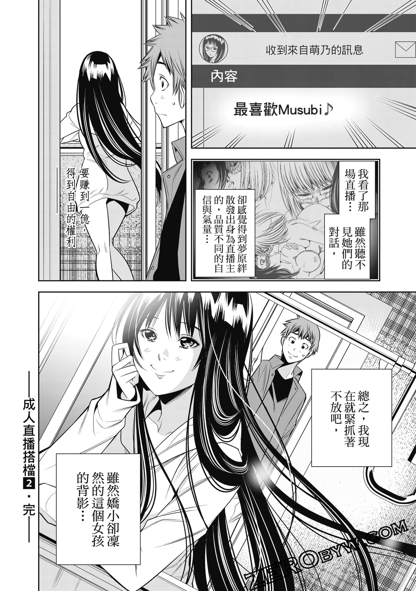 Page 155