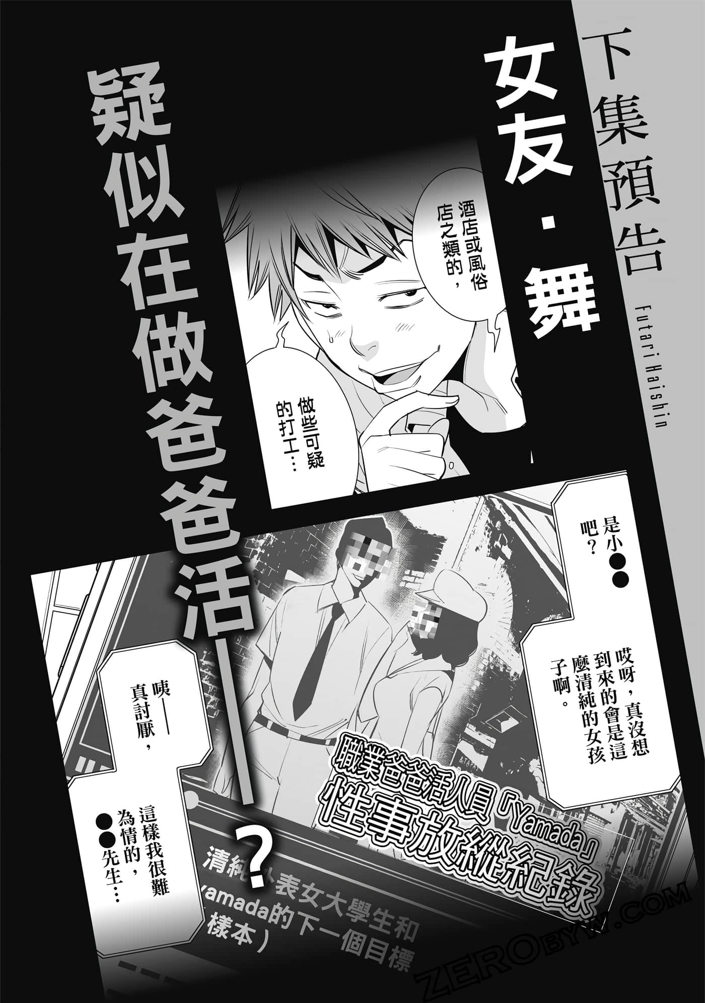 Page 159