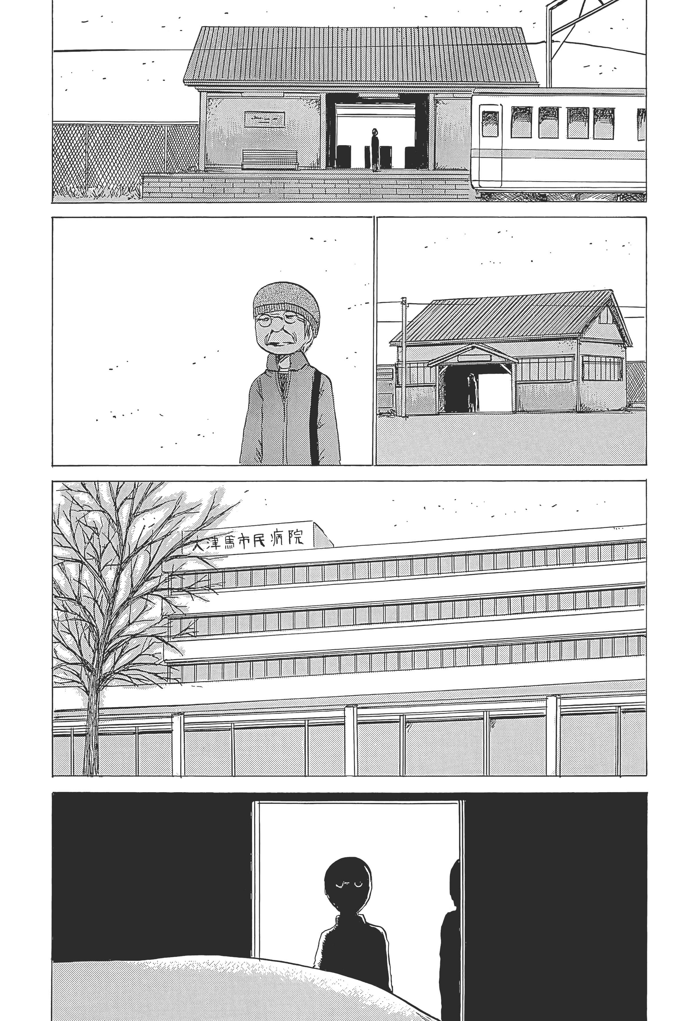 Page 109
