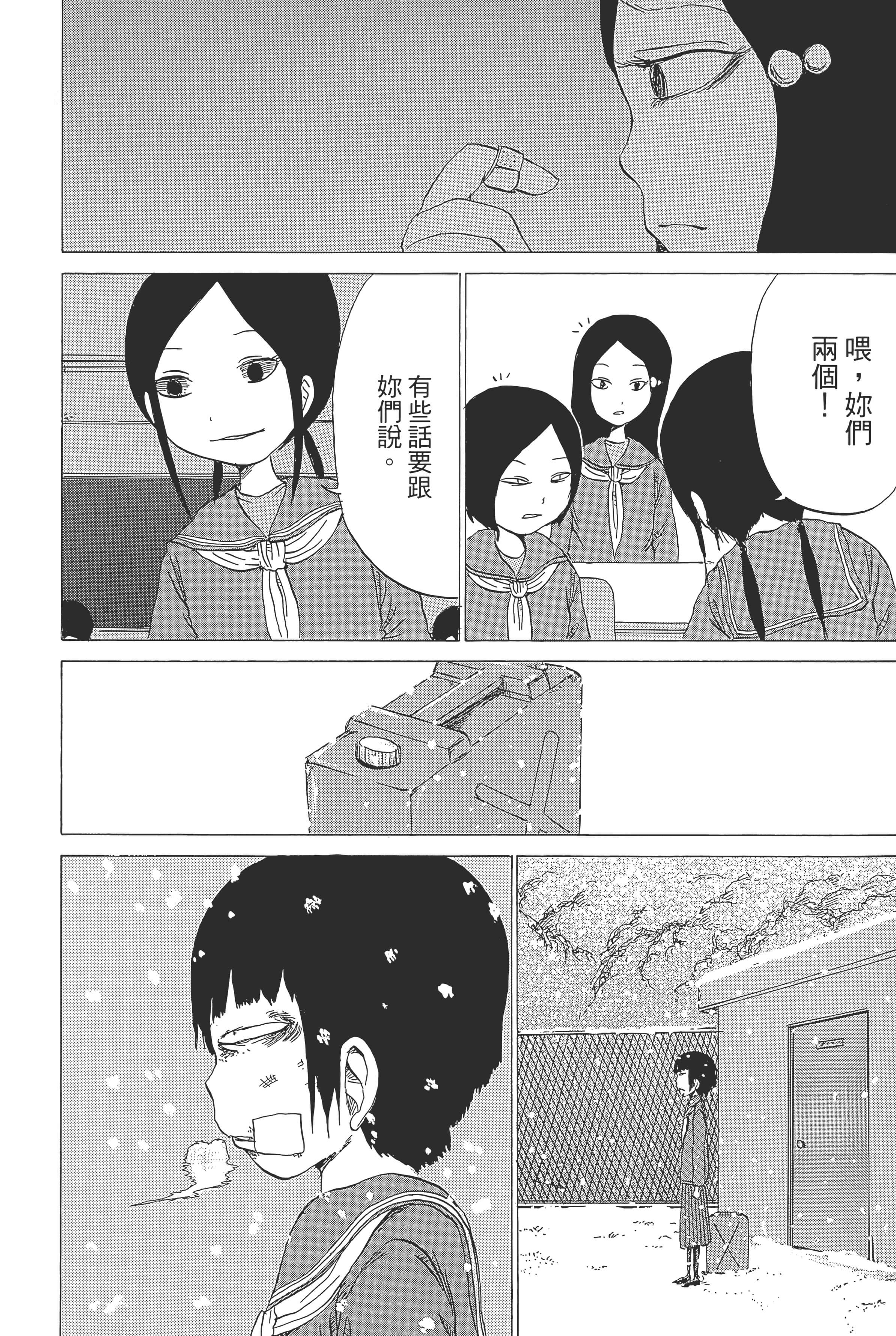 Page 160