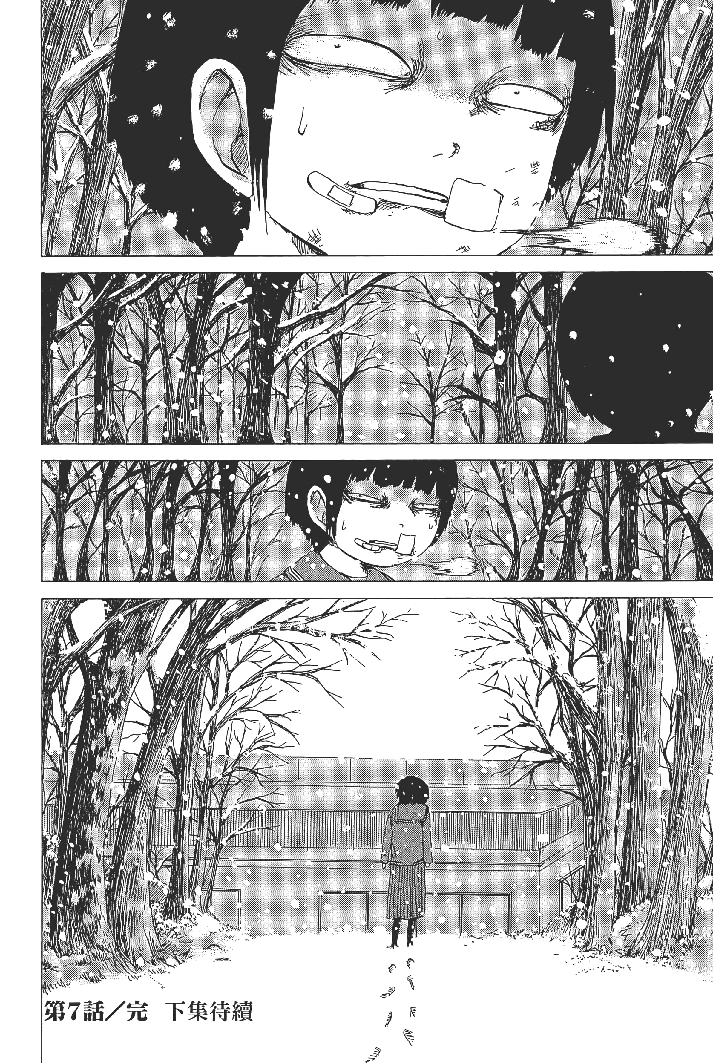 Page 178