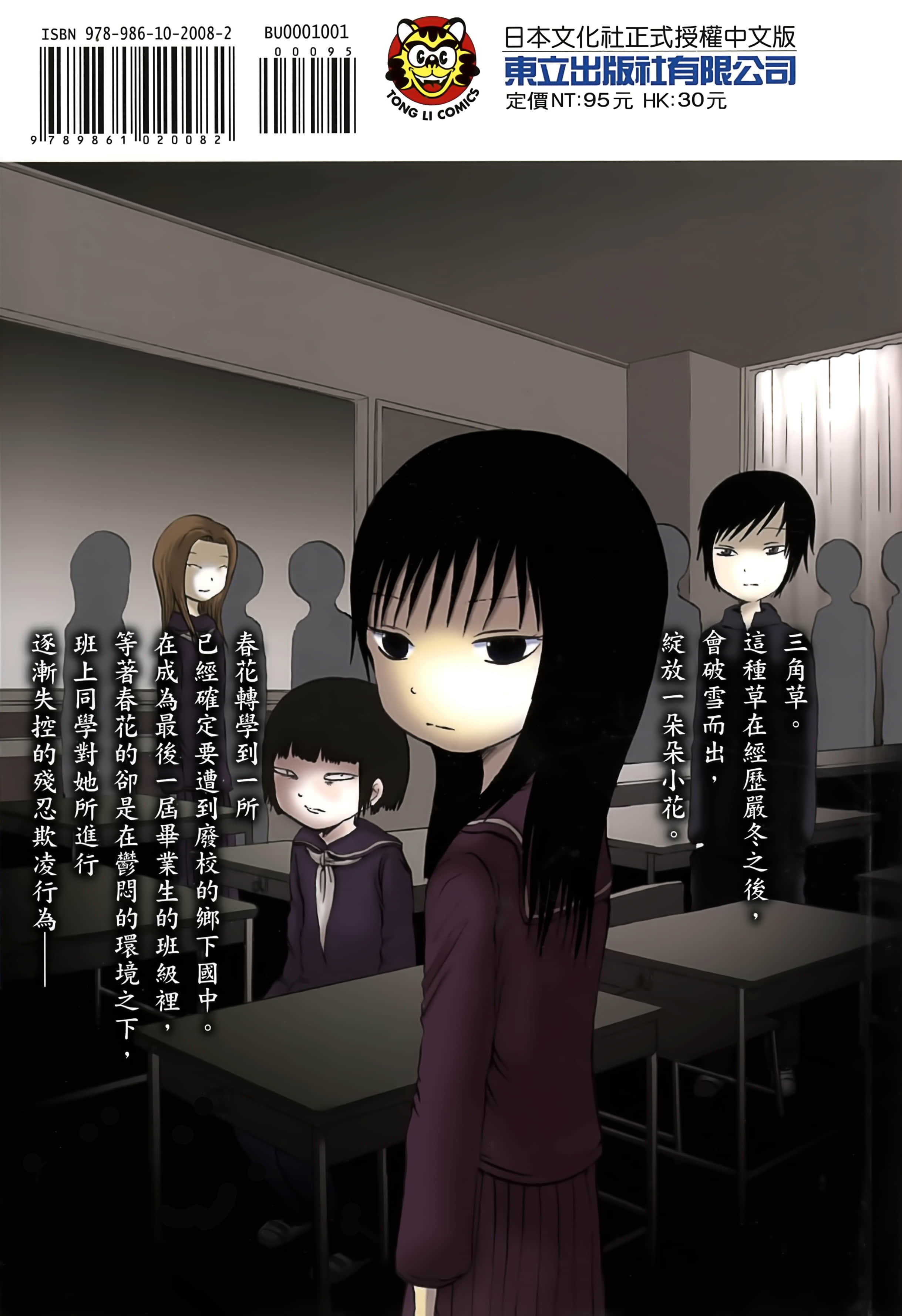 Page 180