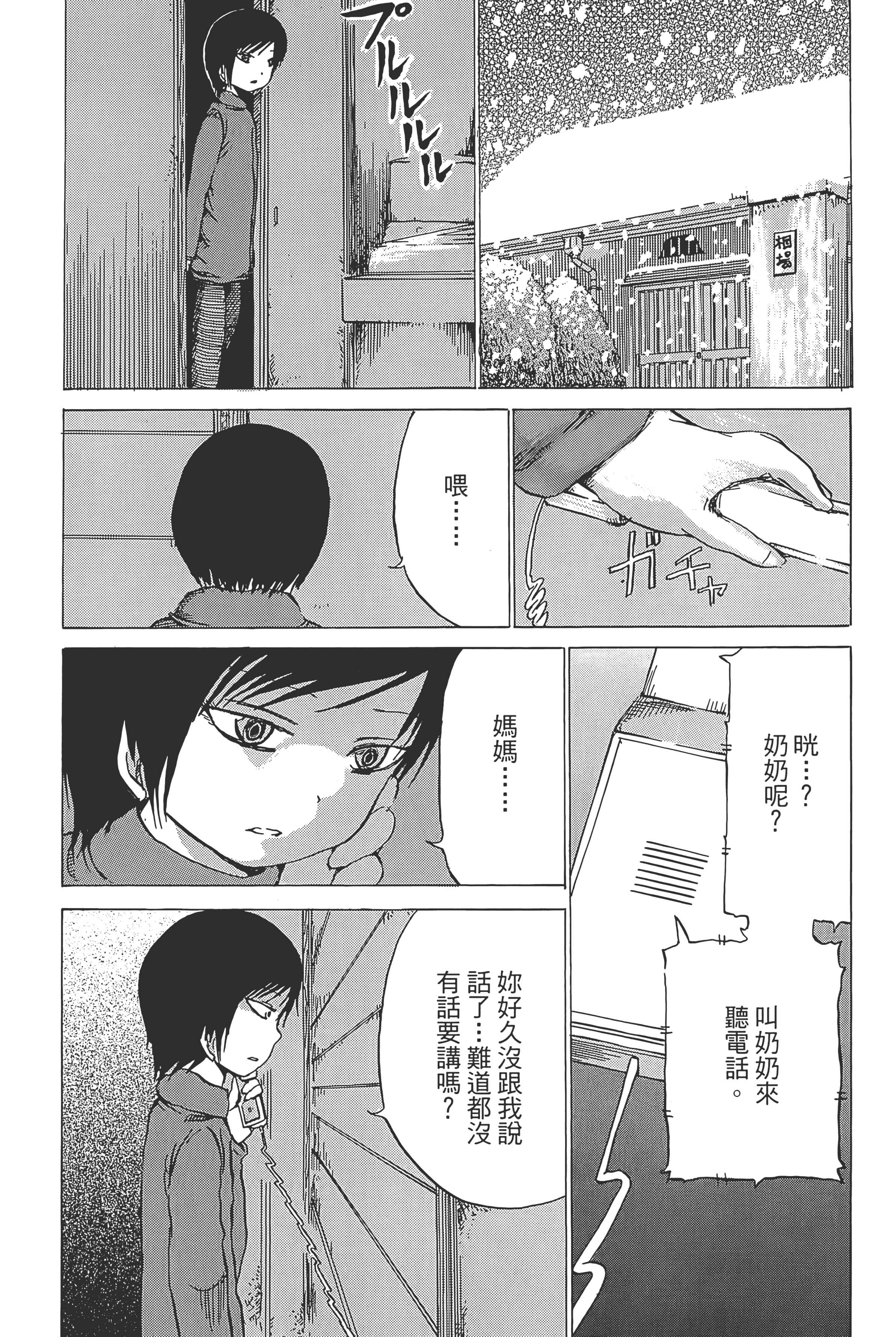 Page 135