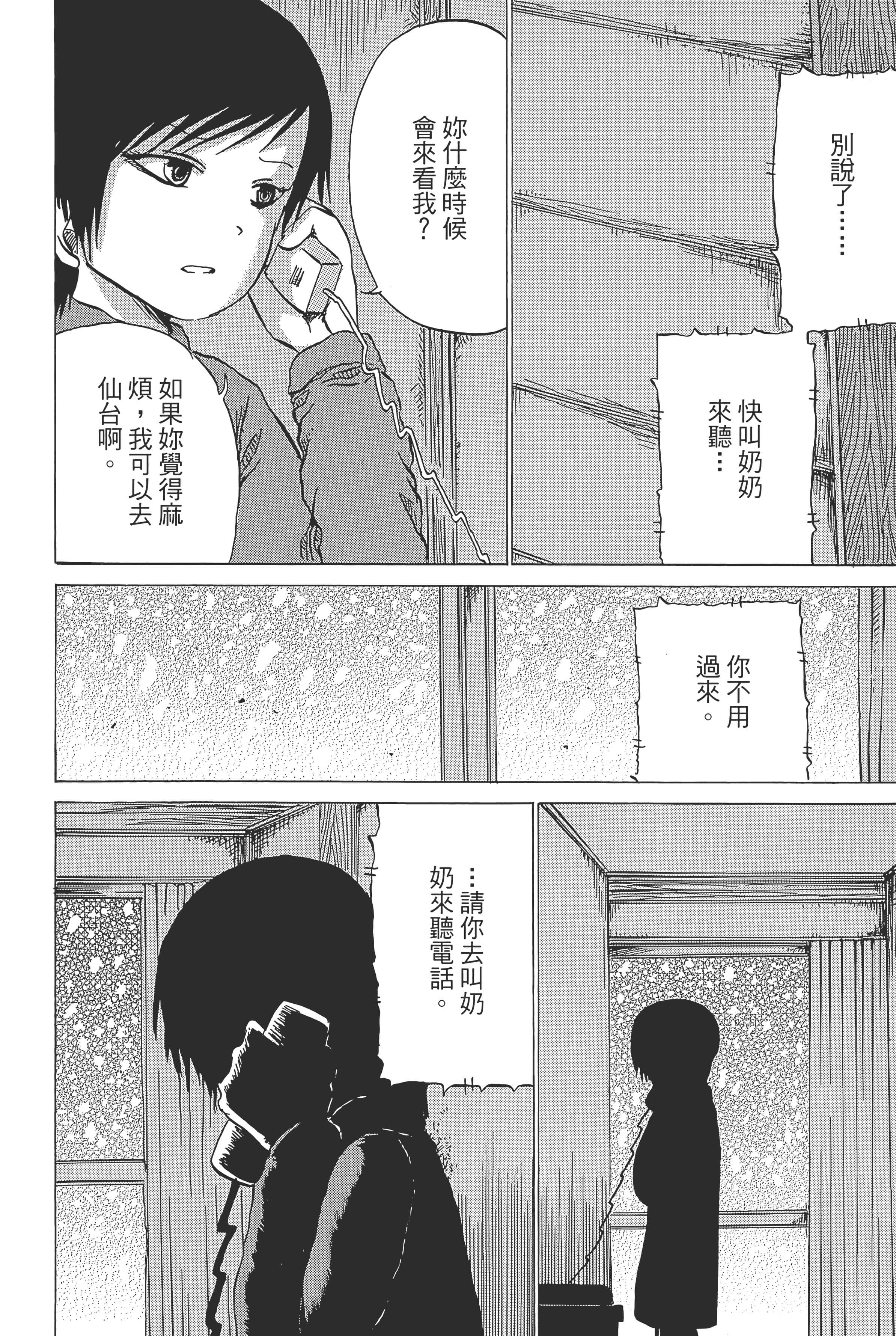Page 136