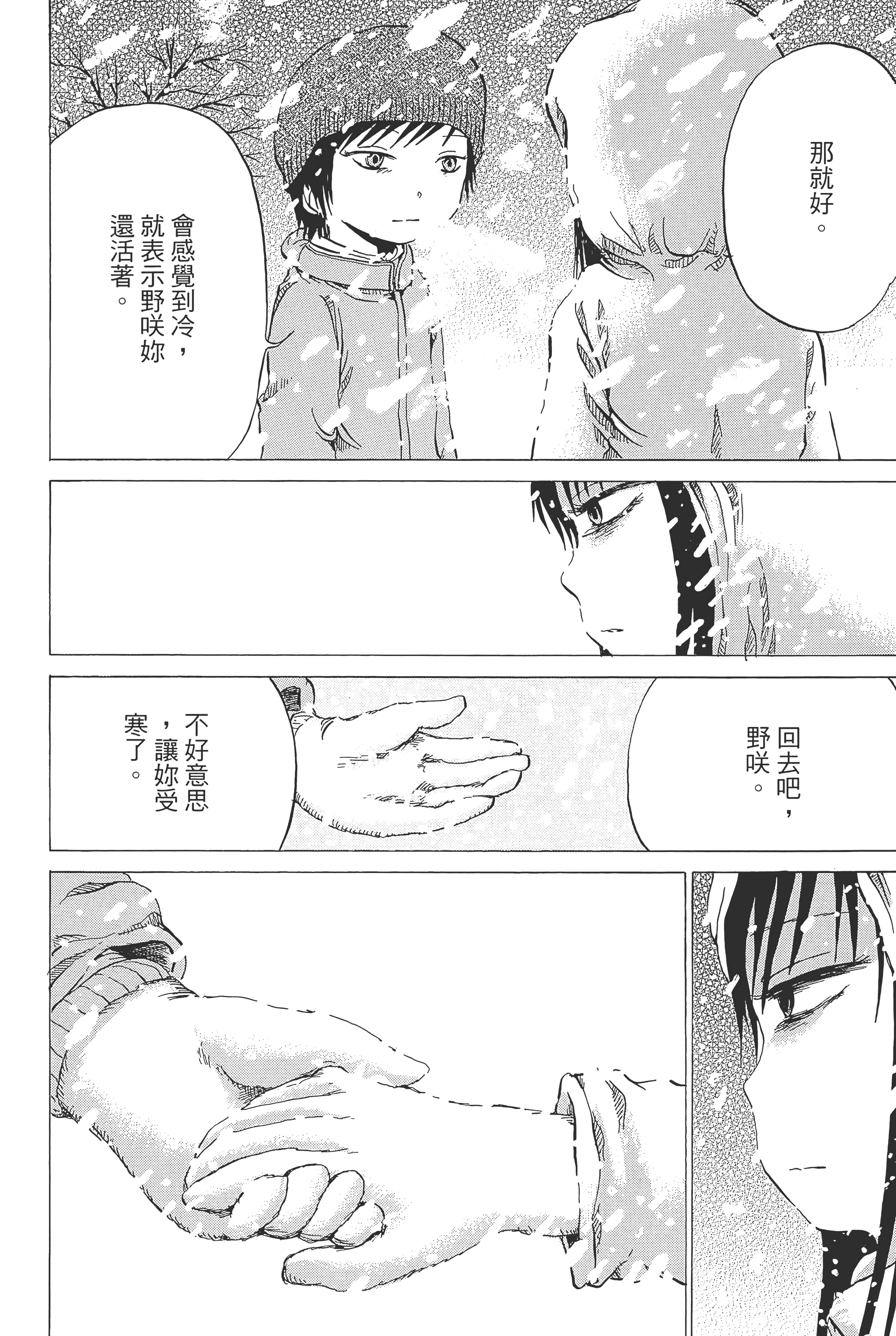 Page 156