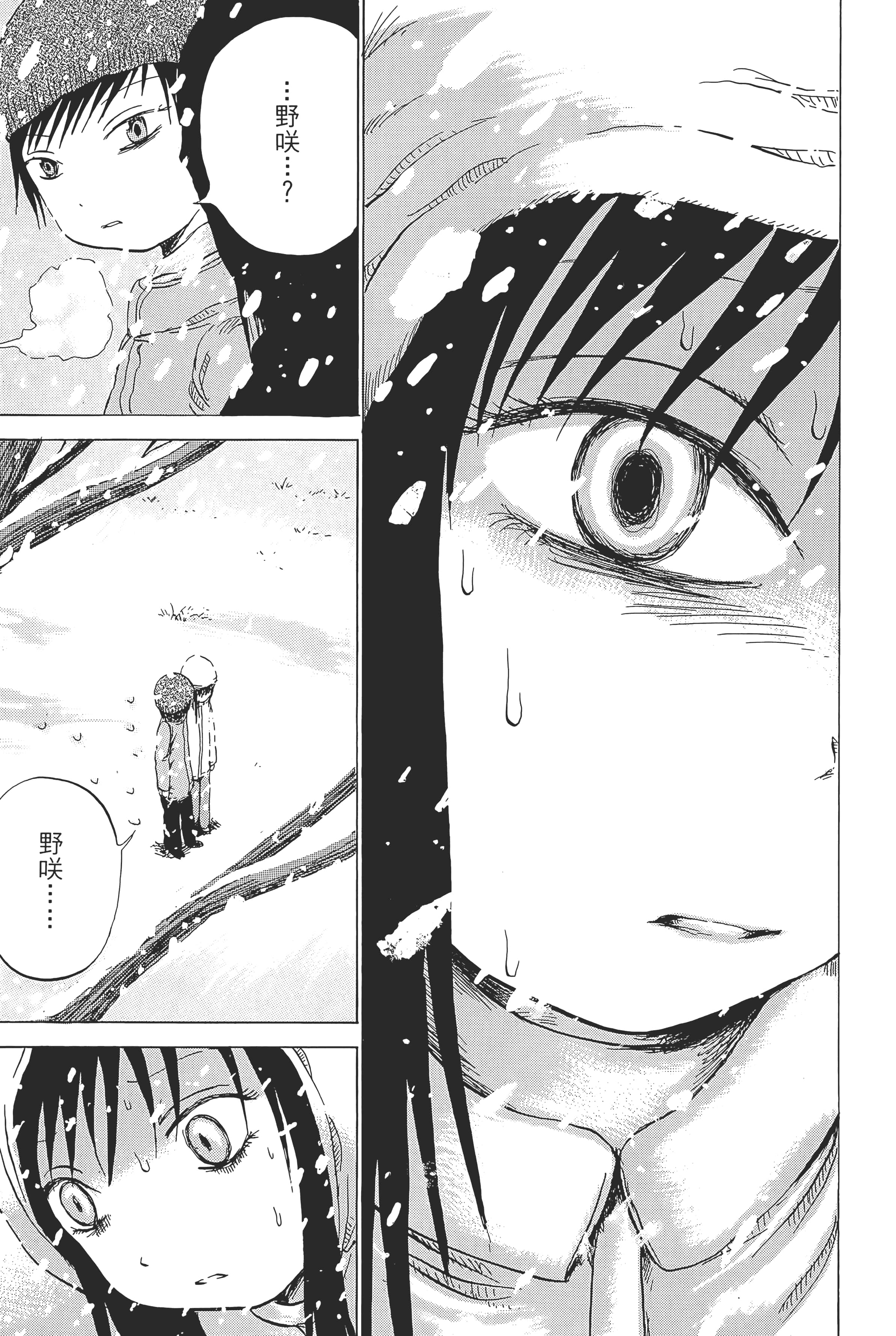 Page 163