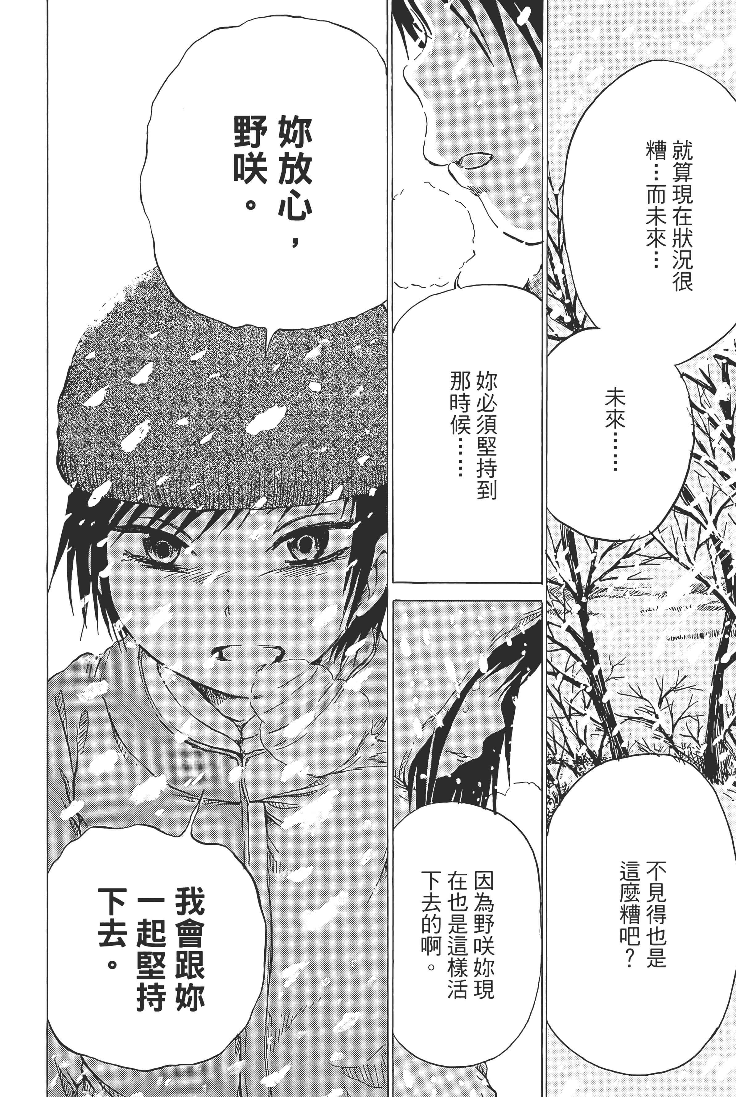 Page 166