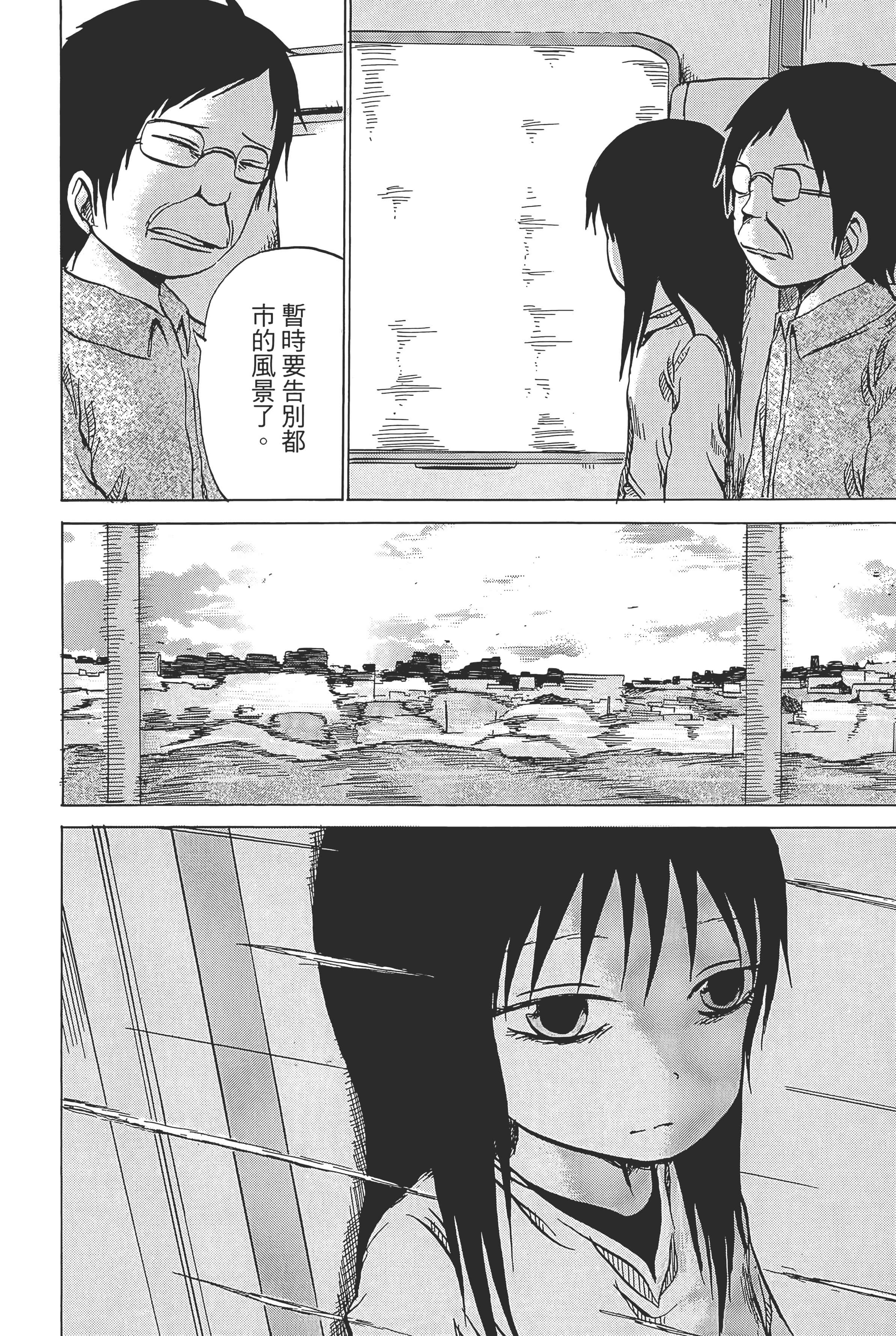 Page 190