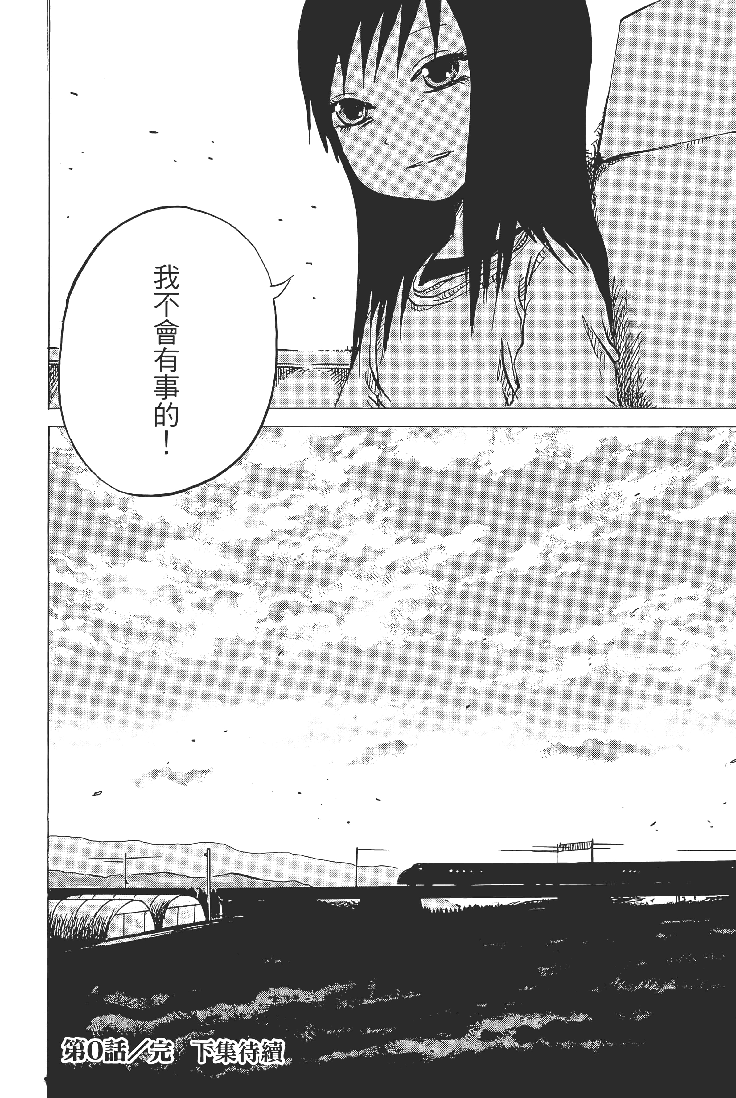 Page 192