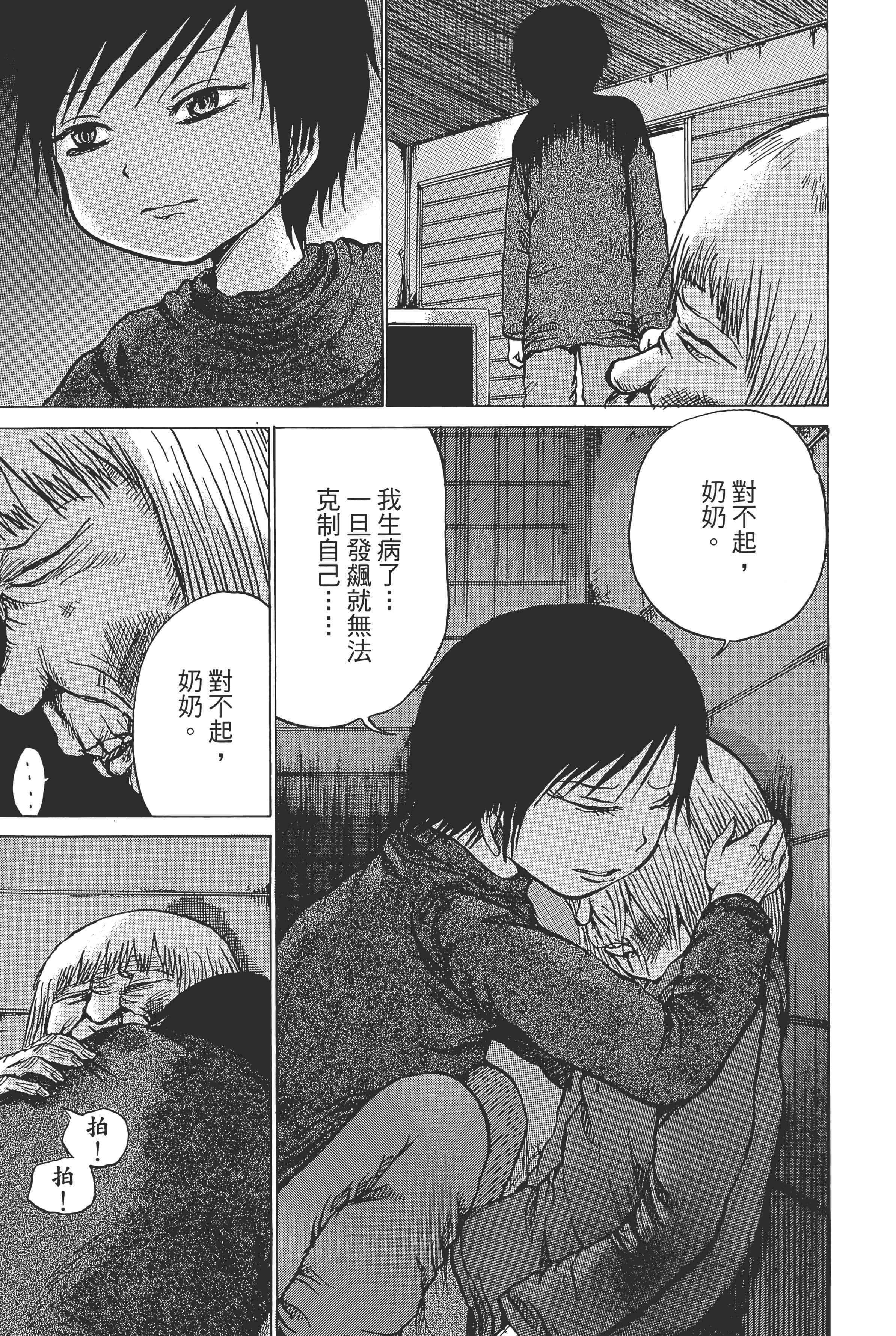 Page 135