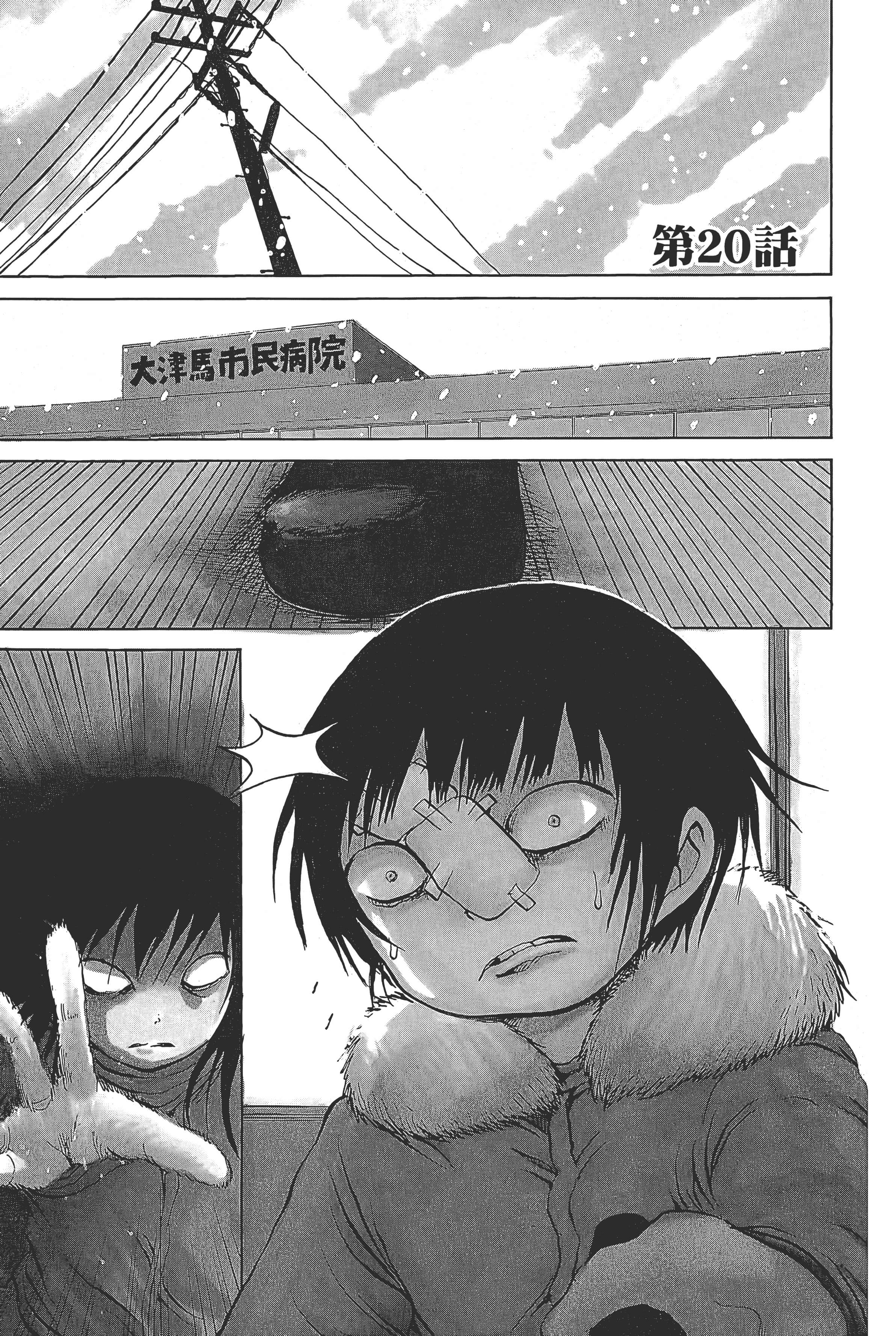 Page 171