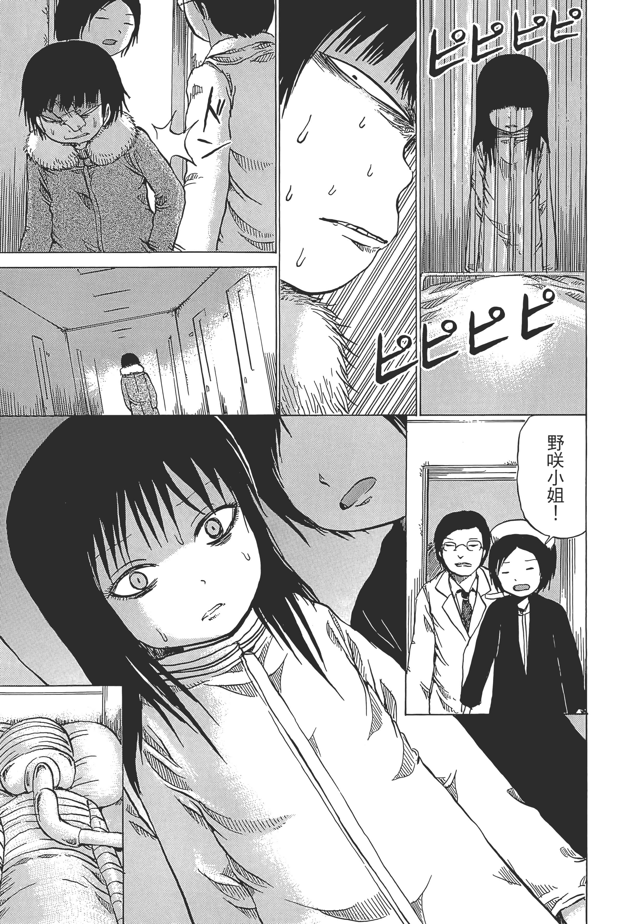Page 181