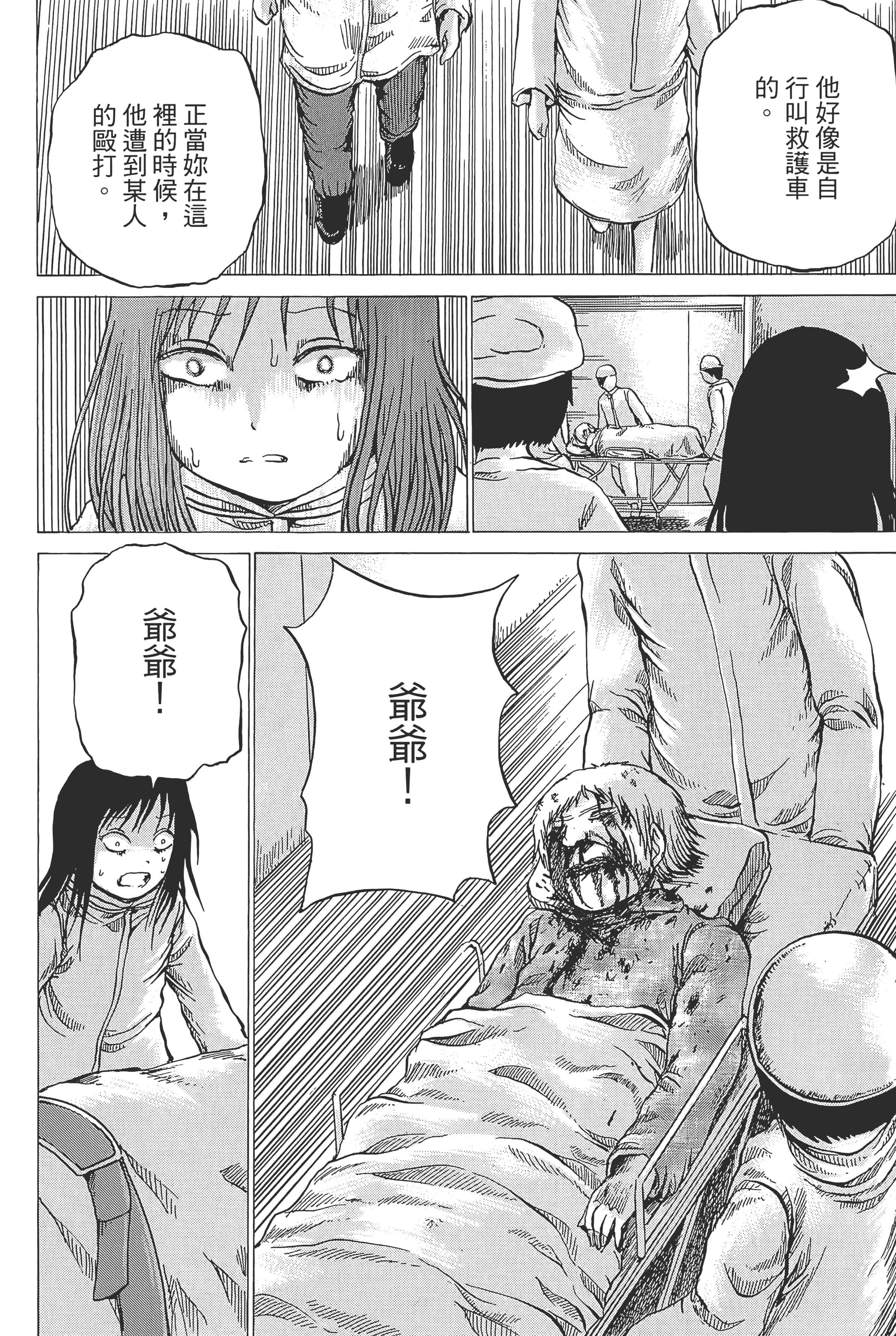 Page 186