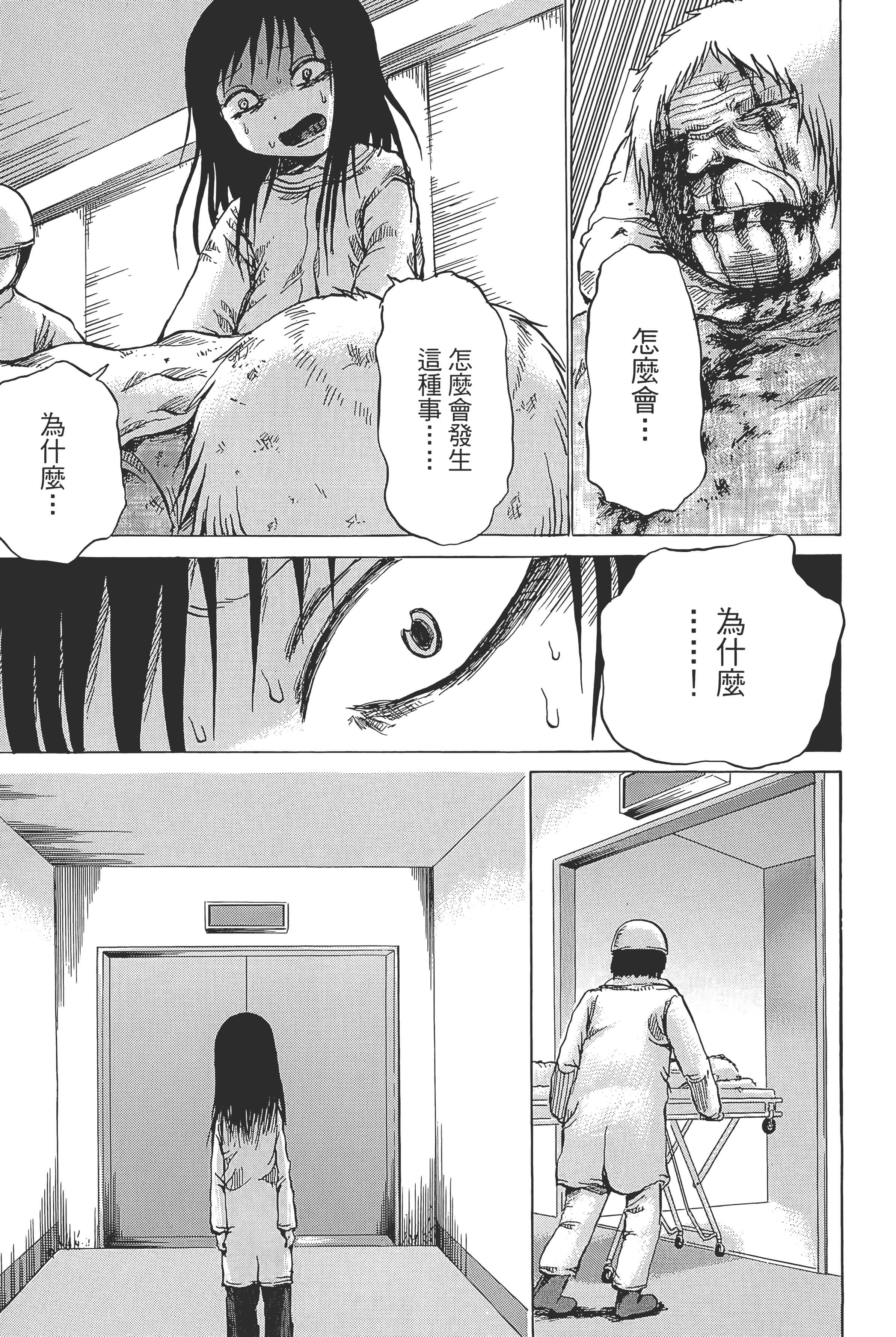 Page 187