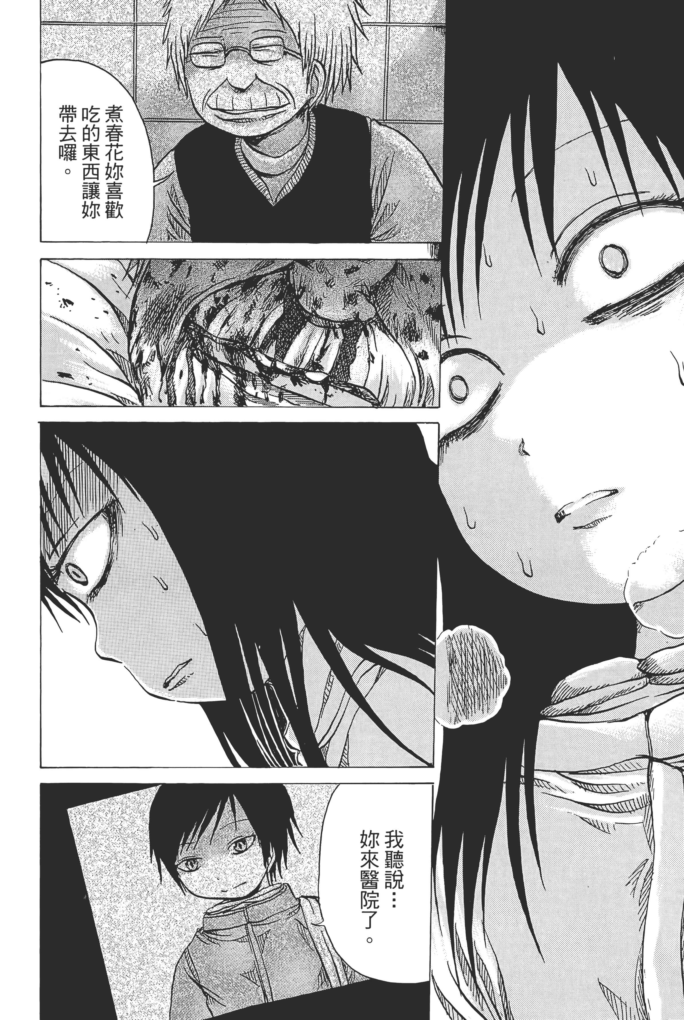Page 188