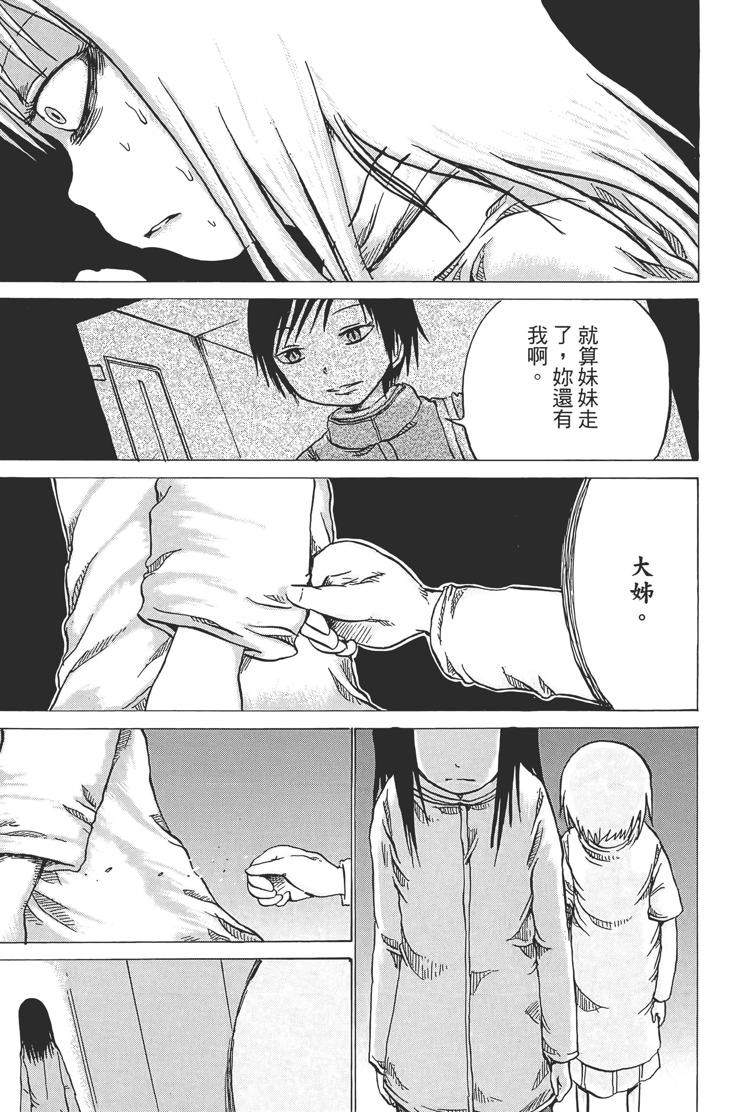 Page 189